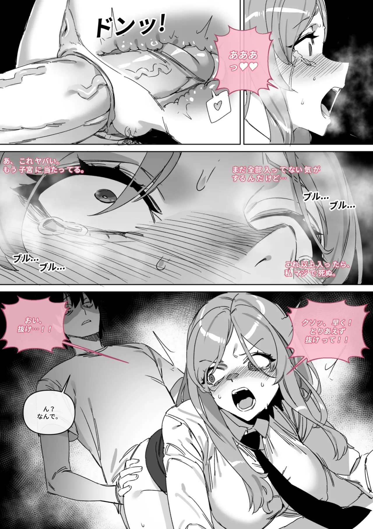 [LUXsumildo] 대학 예비번호 4번 권우기