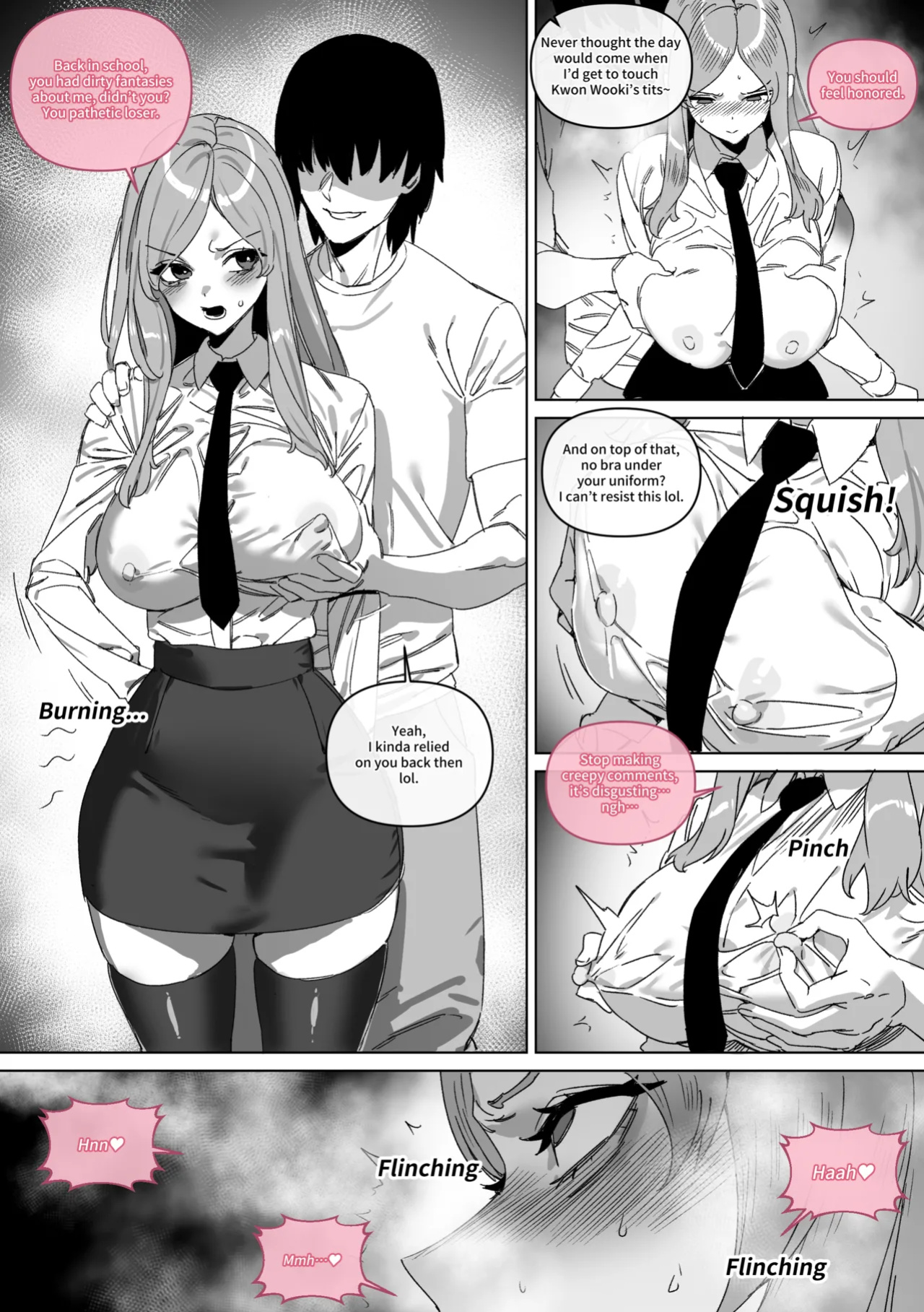 [LUXsumildo] 대학 예비번호 4번 권우기