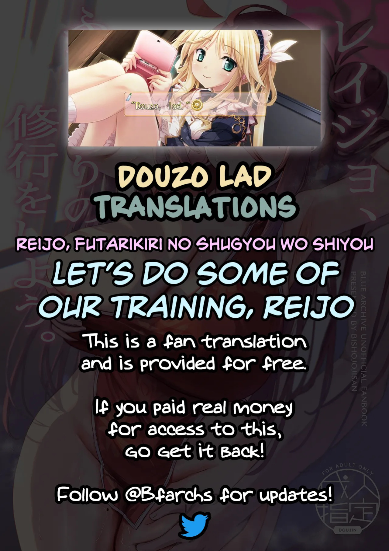 (C105) [Bishojojisan (Bisho Oji)] Reijo, Futari Kiri no Shugyou o Shiyou. | Let's Do Some Of Our Training, Reijo. (Blue Archive) [Douzo Lad Translations]