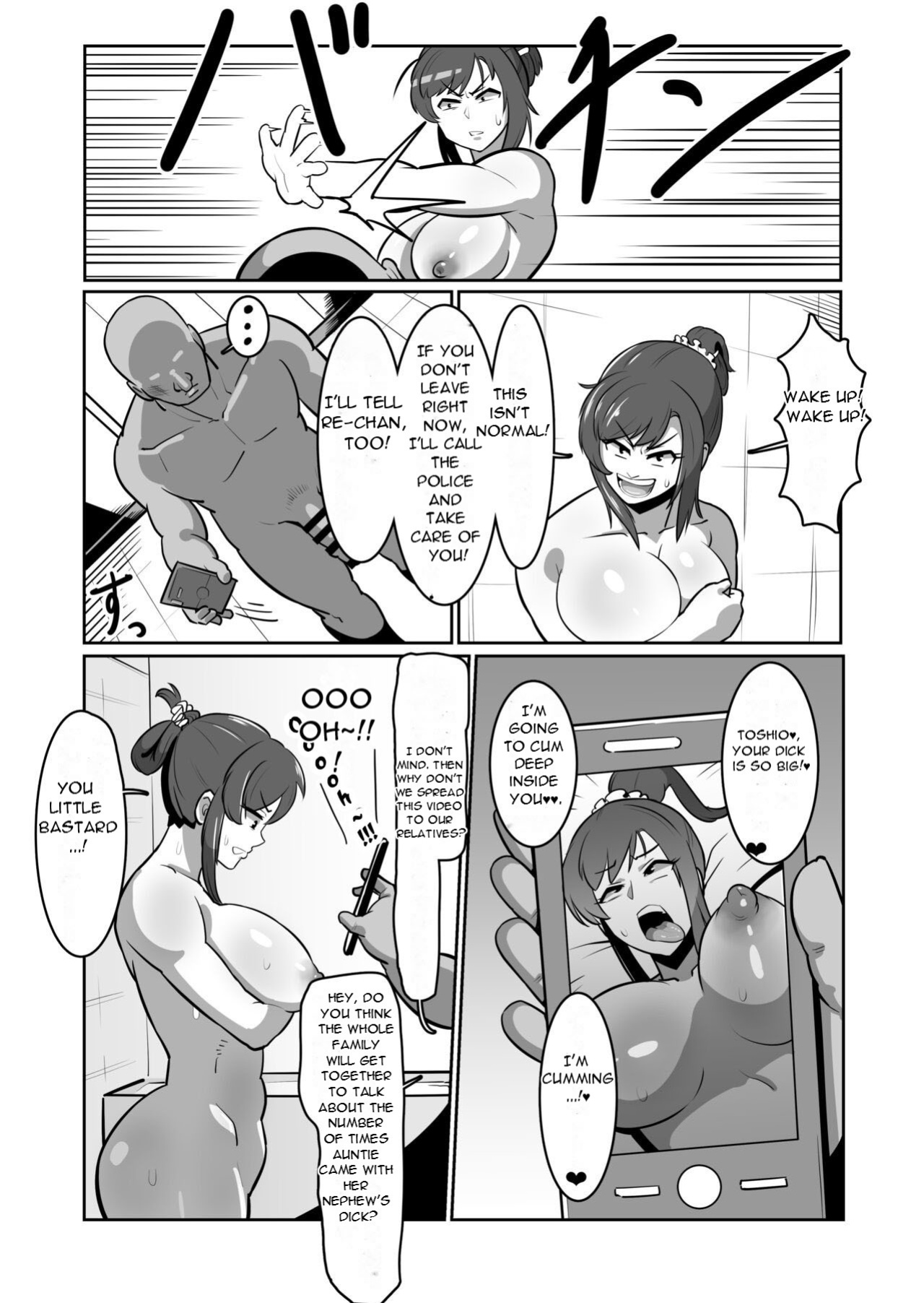 [Boundary] Bote Oba ~Isourou Saki no Oba-san o Haramasete Botebara Sex Zanmai!~ | Pregnant Aunt ~Get Your Aunt Pregnant and Have Lots of Sex with Her~ [DarklordMTLs]