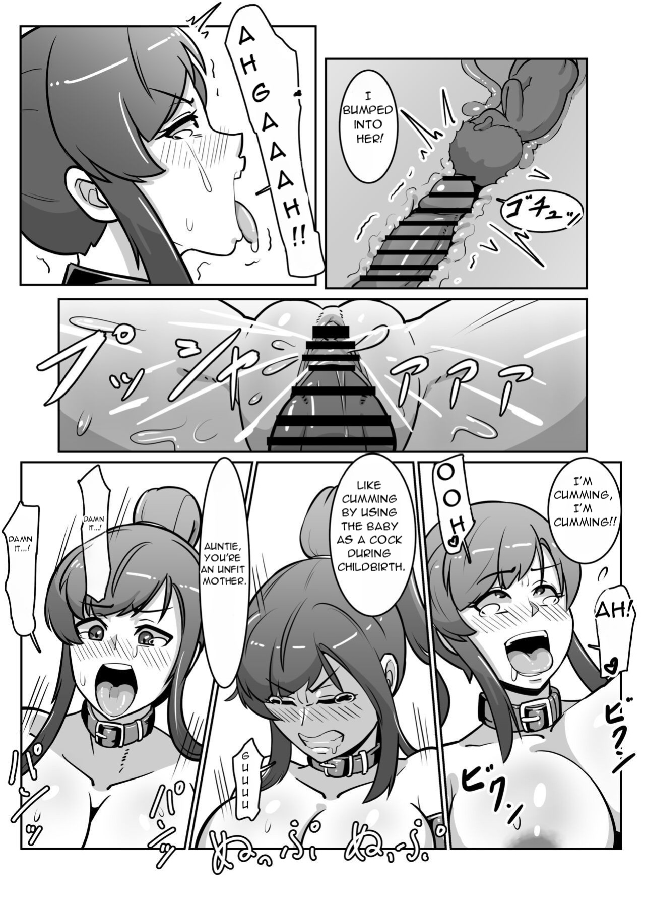 [Boundary] Bote Oba ~Isourou Saki no Oba-san o Haramasete Botebara Sex Zanmai!~ | Pregnant Aunt ~Get Your Aunt Pregnant and Have Lots of Sex with Her~ [DarklordMTLs]
