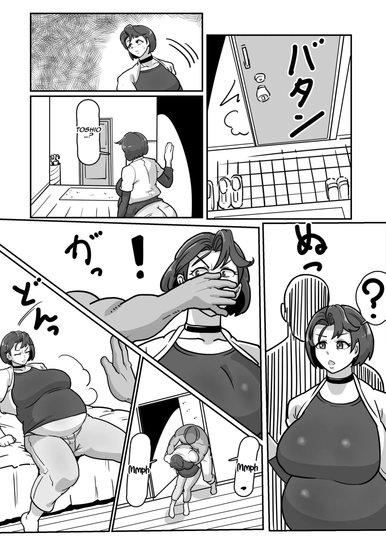 Bote Haha ~Ore o Jikka kara Oidashita Mukatsuku Hahaoya o Muriyari Haramasete Botehara Sex Zanmai!~ | Pregnant Mom ~ I impregnated My Annoying Mother Who Kicked Me Out of the Family Home and Had Pregnant Sex! ~