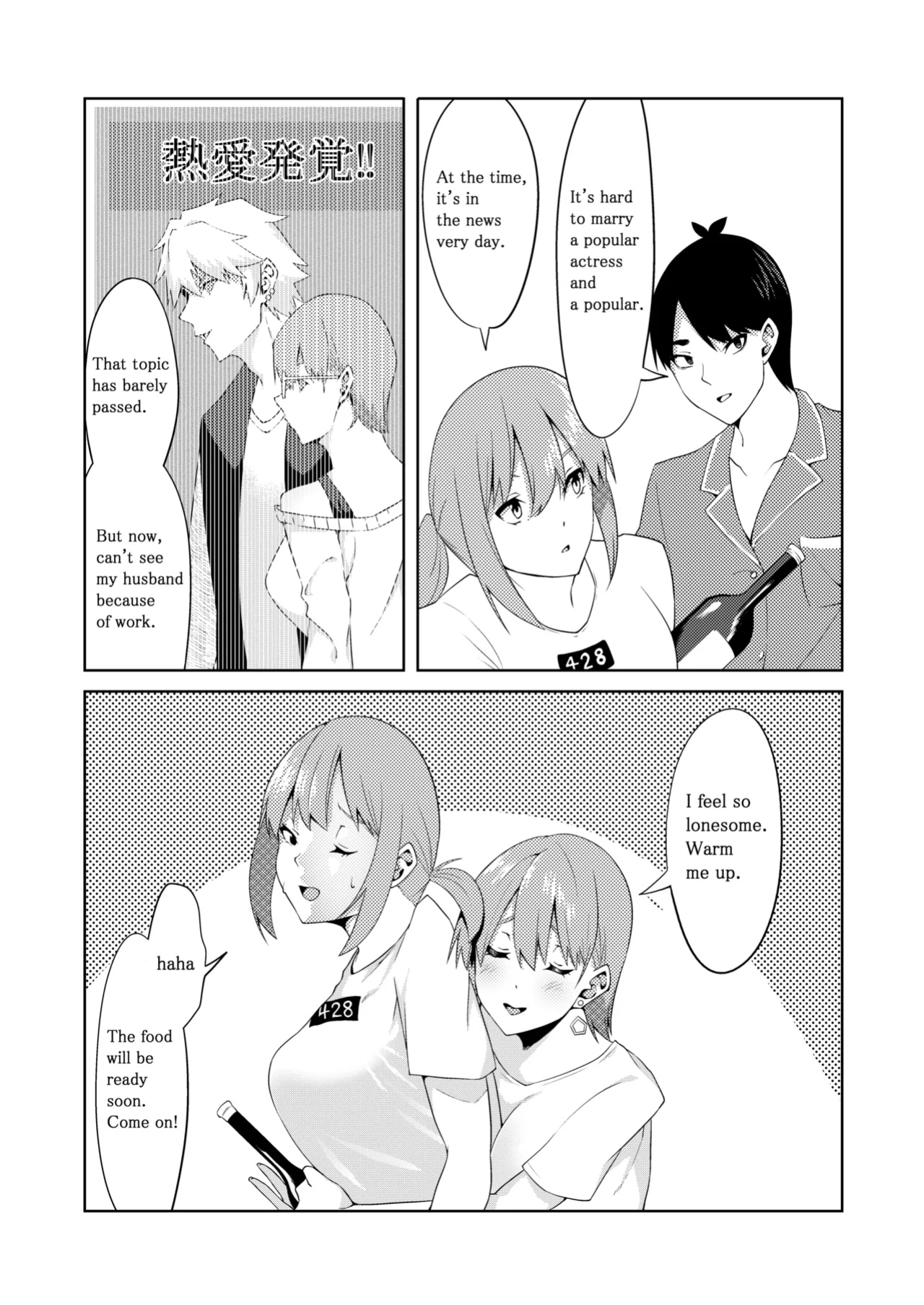 [Muroi] The Married Quintuplets