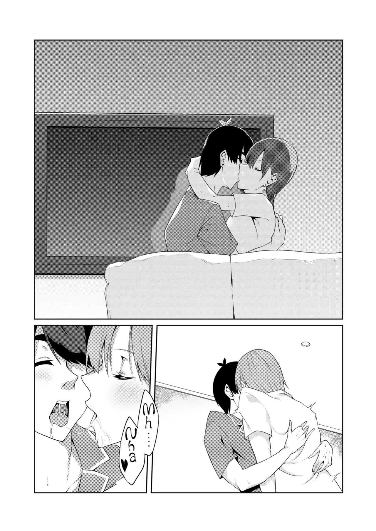 [Muroi] The Married Quintuplets