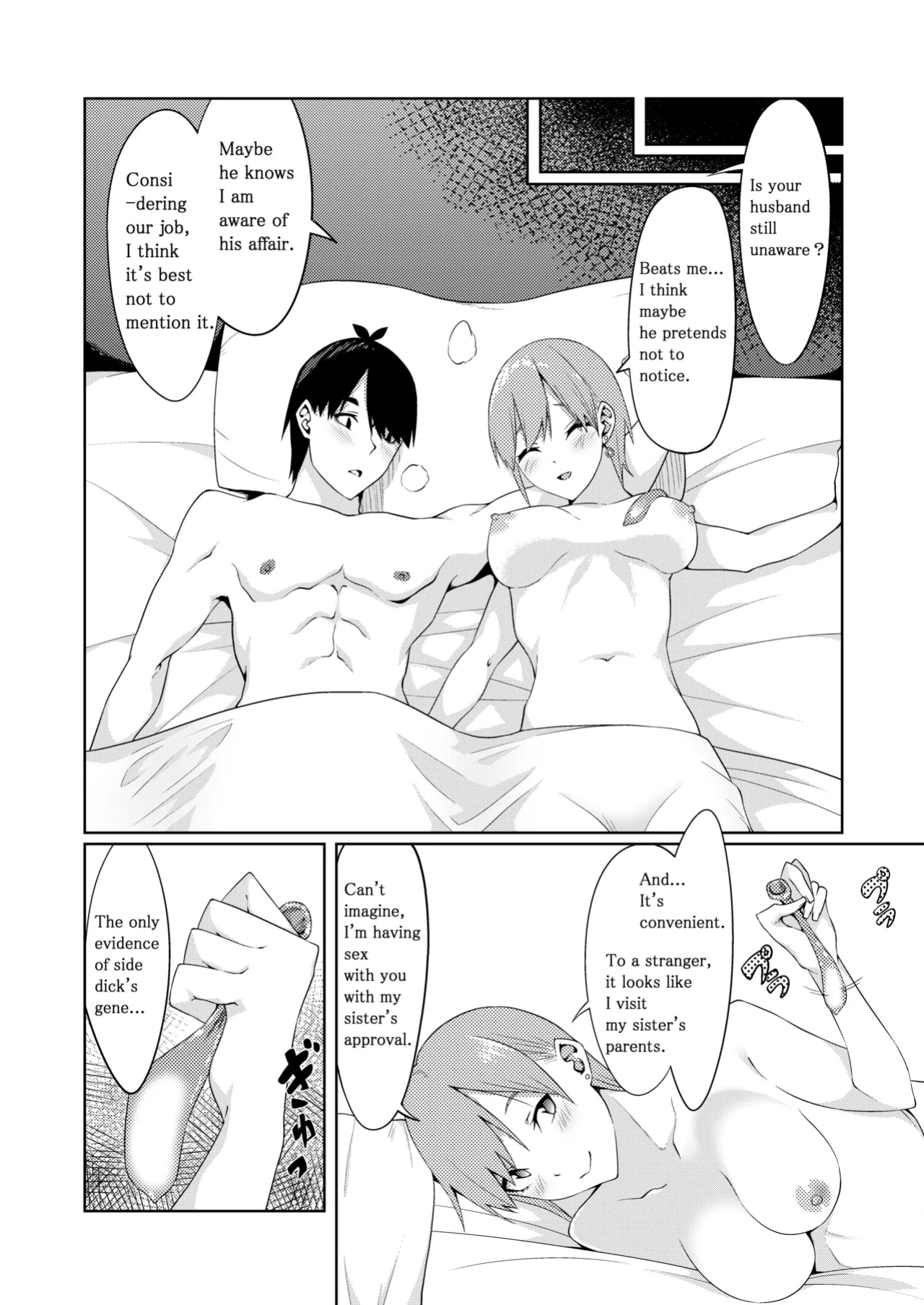 [Muroi] The Married Quintuplets