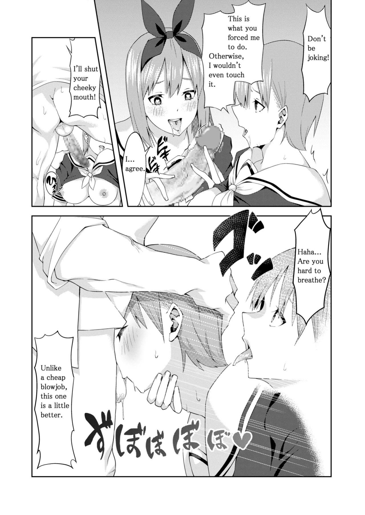 [Muroi] The Married Quintuplets