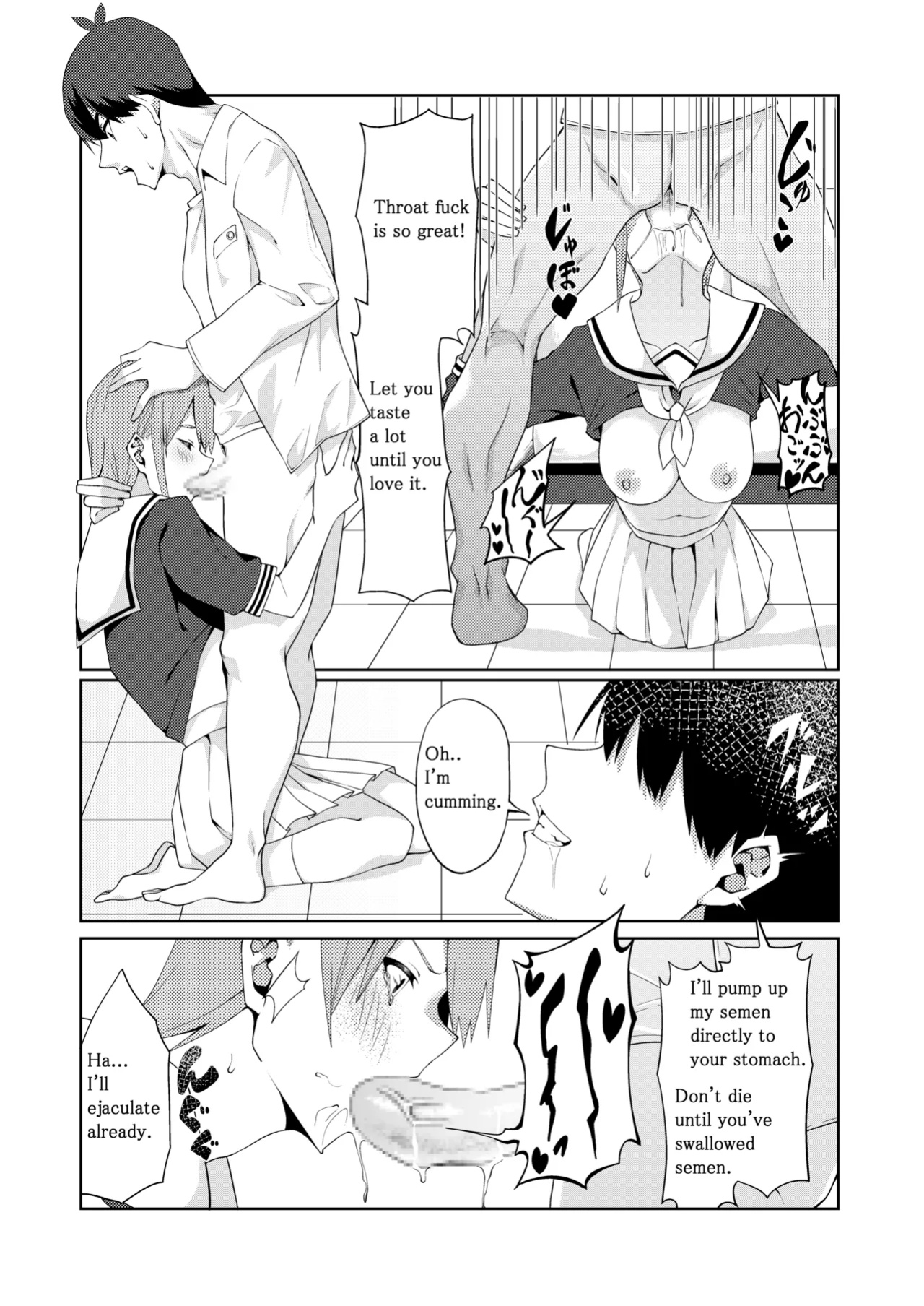 [Muroi] The Married Quintuplets
