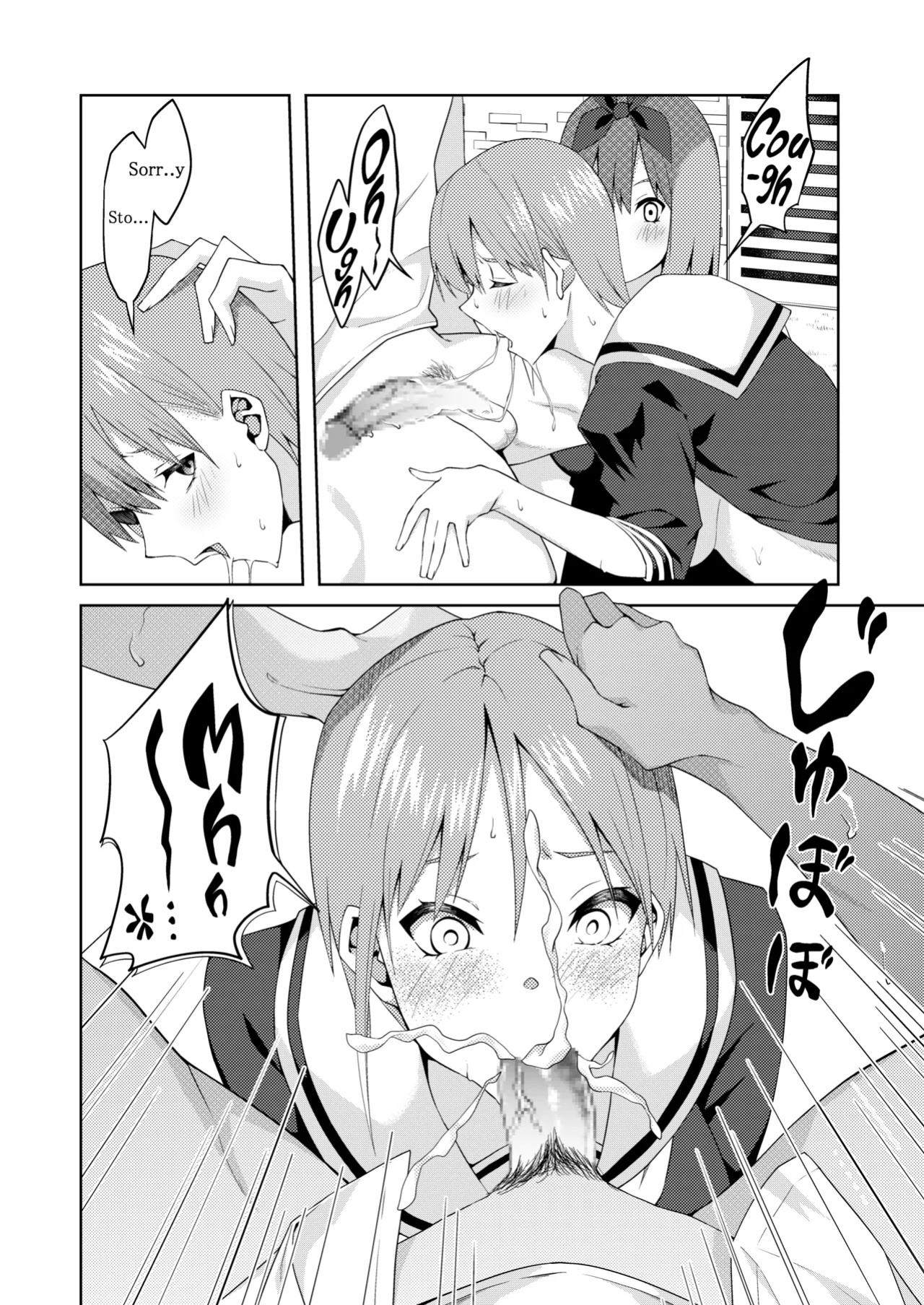 [Muroi] The Married Quintuplets