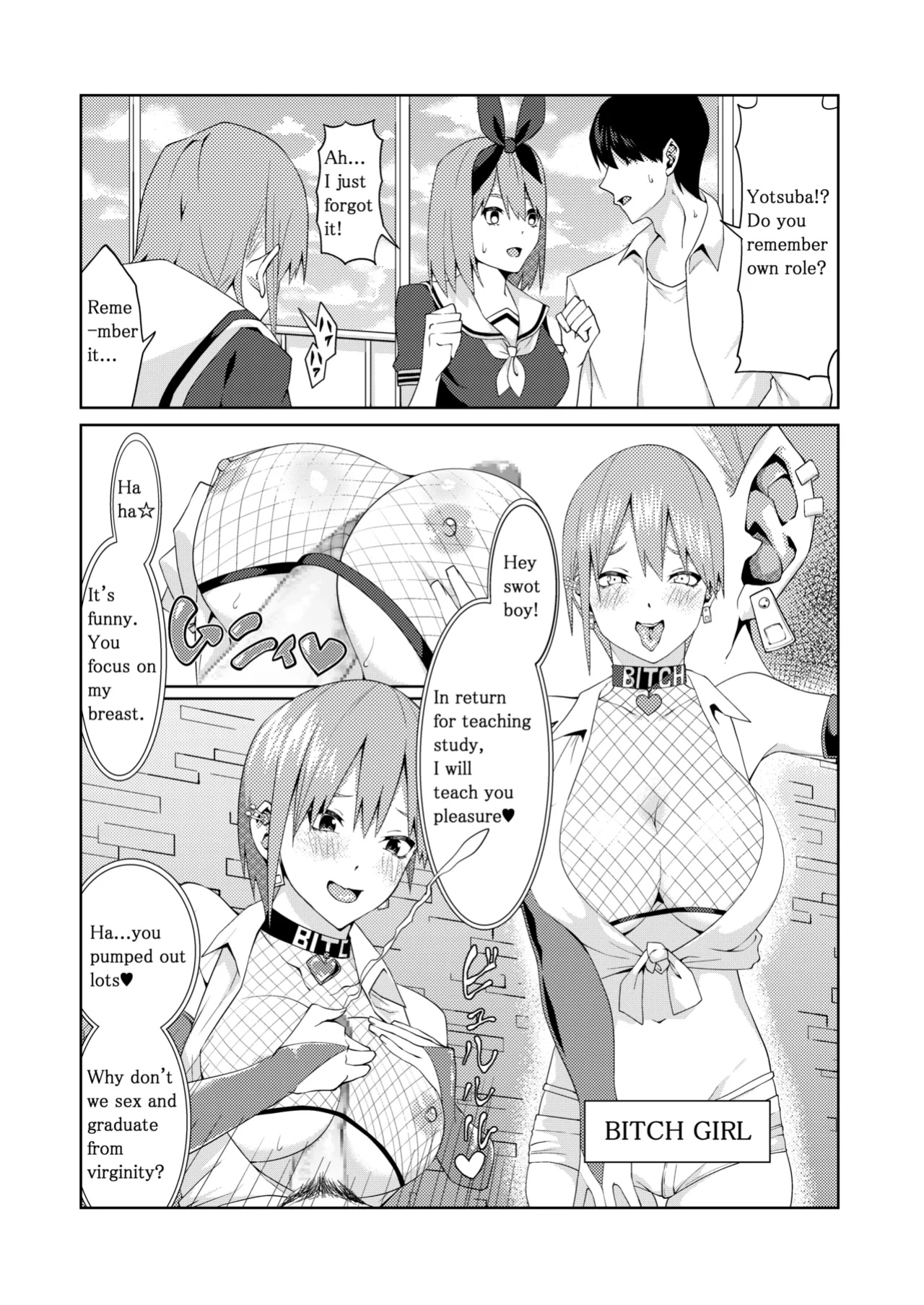 [Muroi] The Married Quintuplets