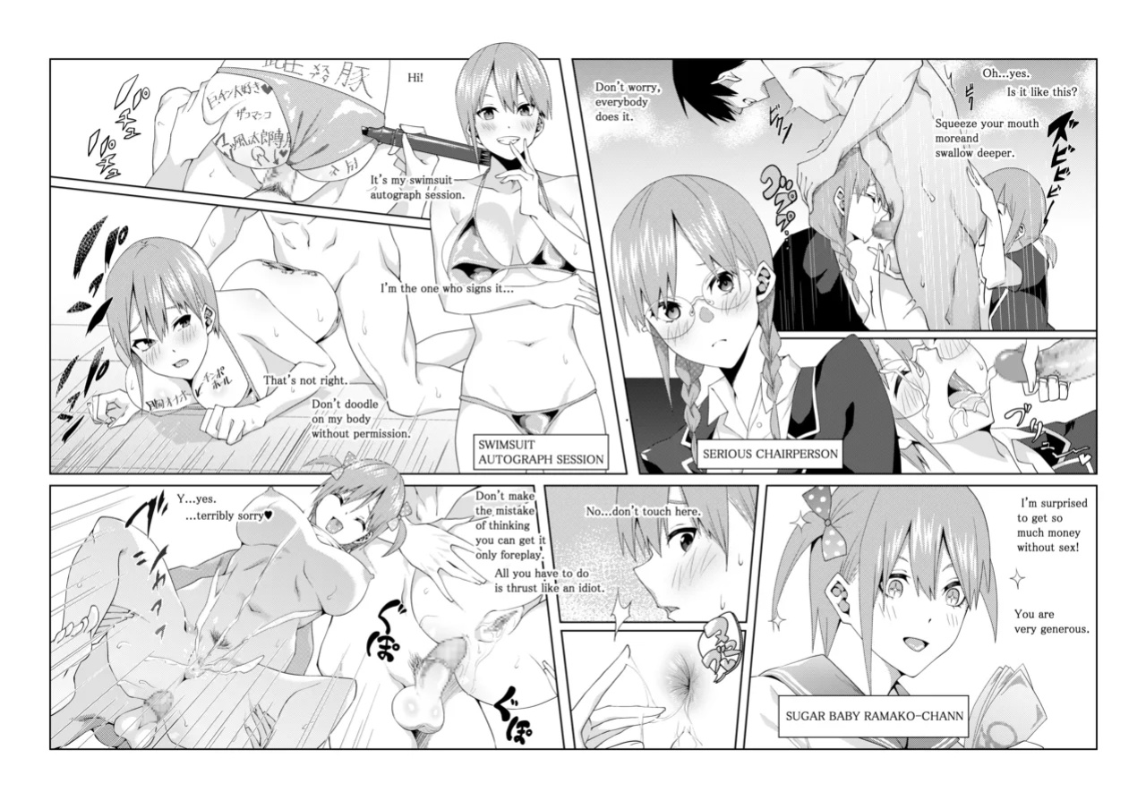 [Muroi] The Married Quintuplets