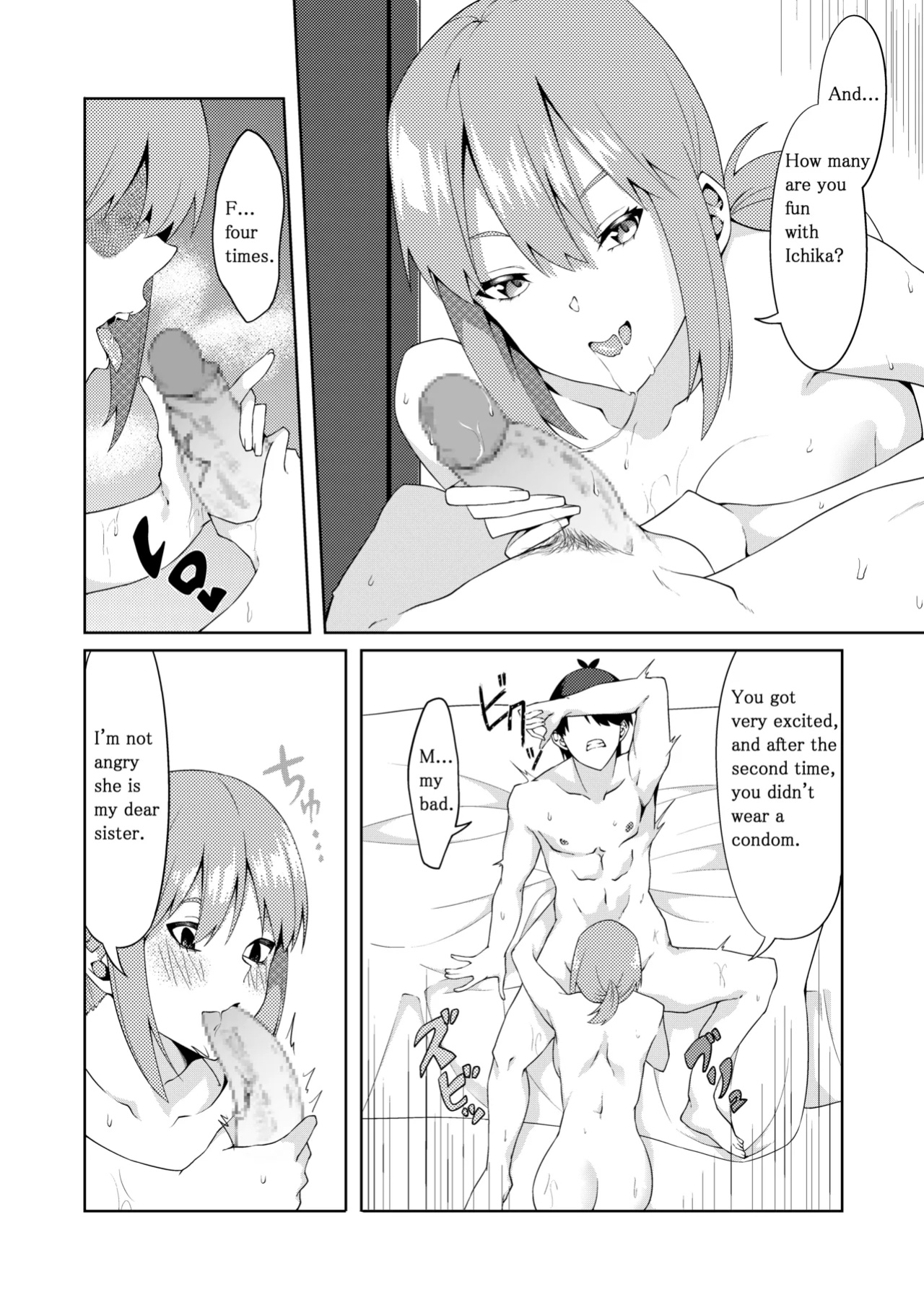 [Muroi] The Married Quintuplets