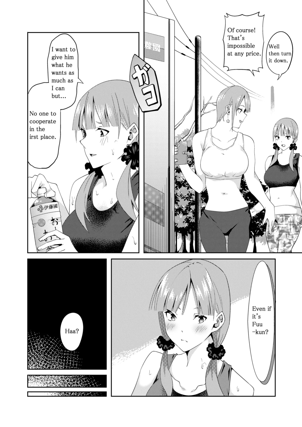 [Muroi] The Married Quintuplets
