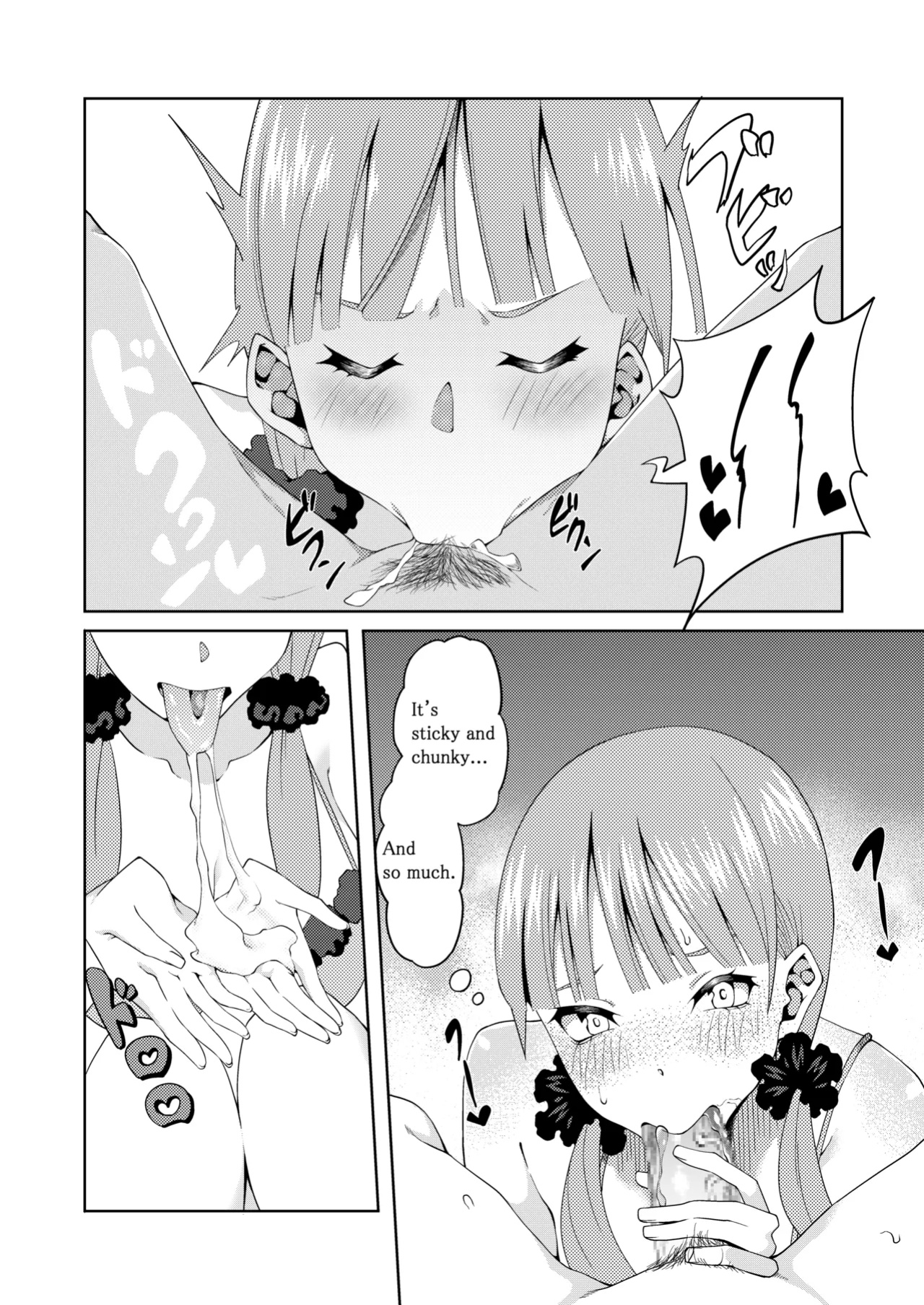 [Muroi] The Married Quintuplets