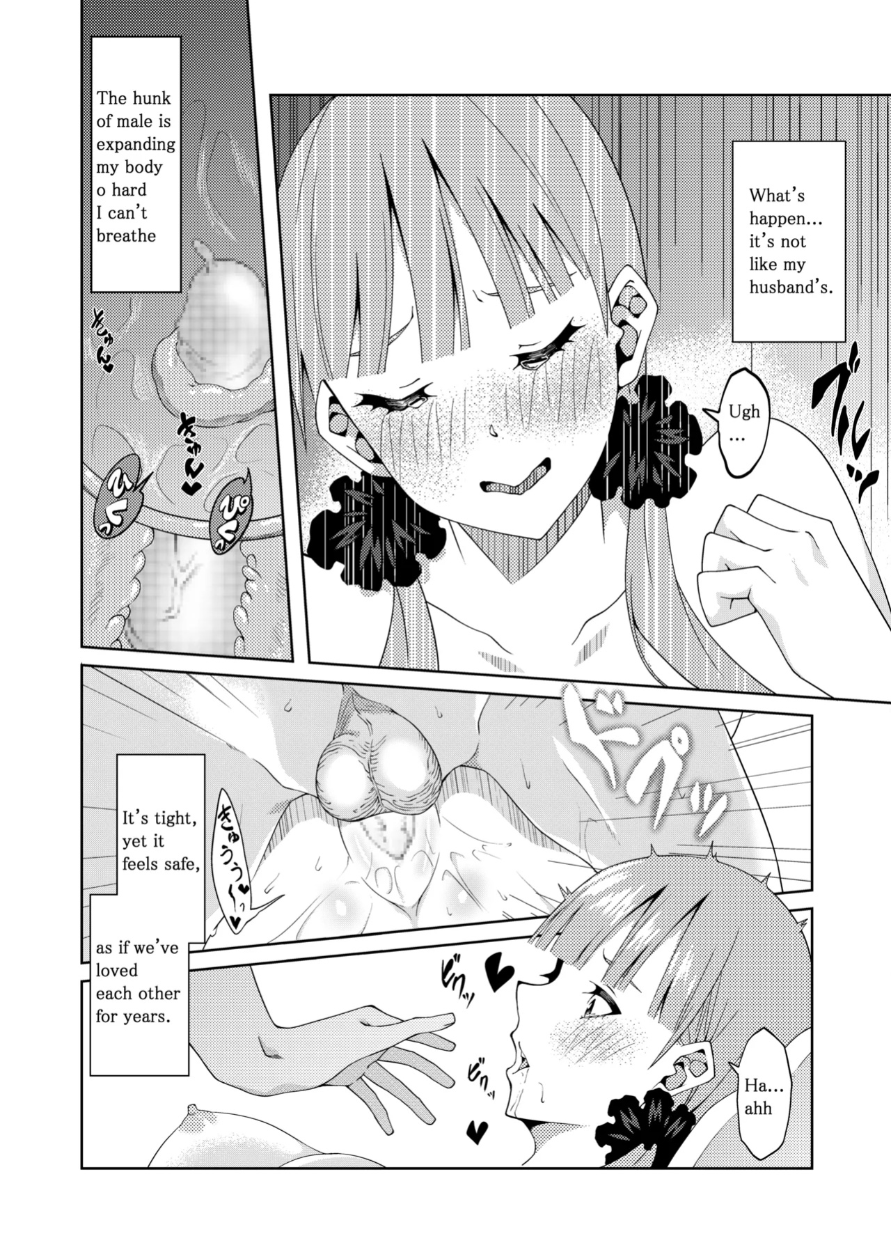 [Muroi] The Married Quintuplets