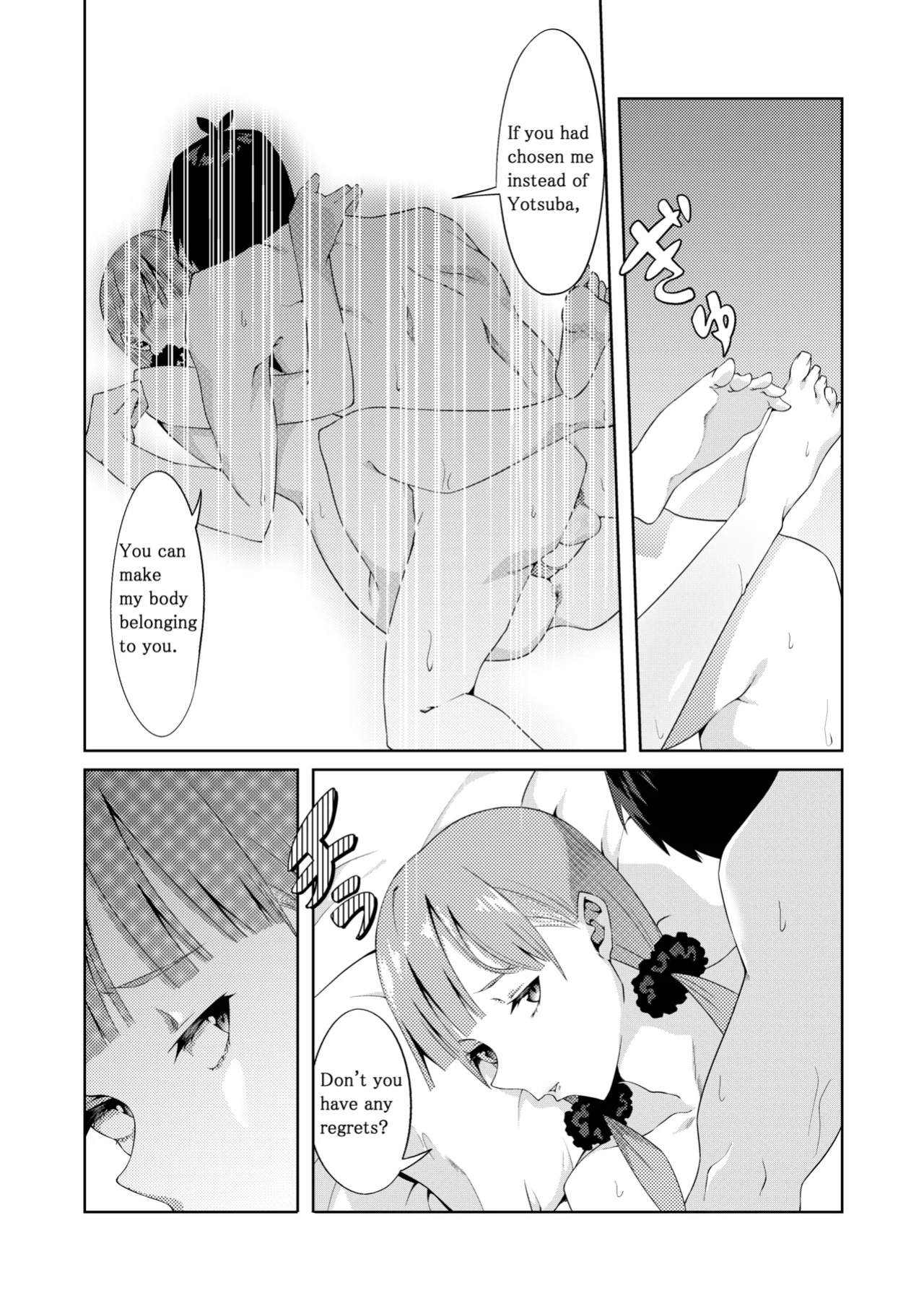 [Muroi] The Married Quintuplets