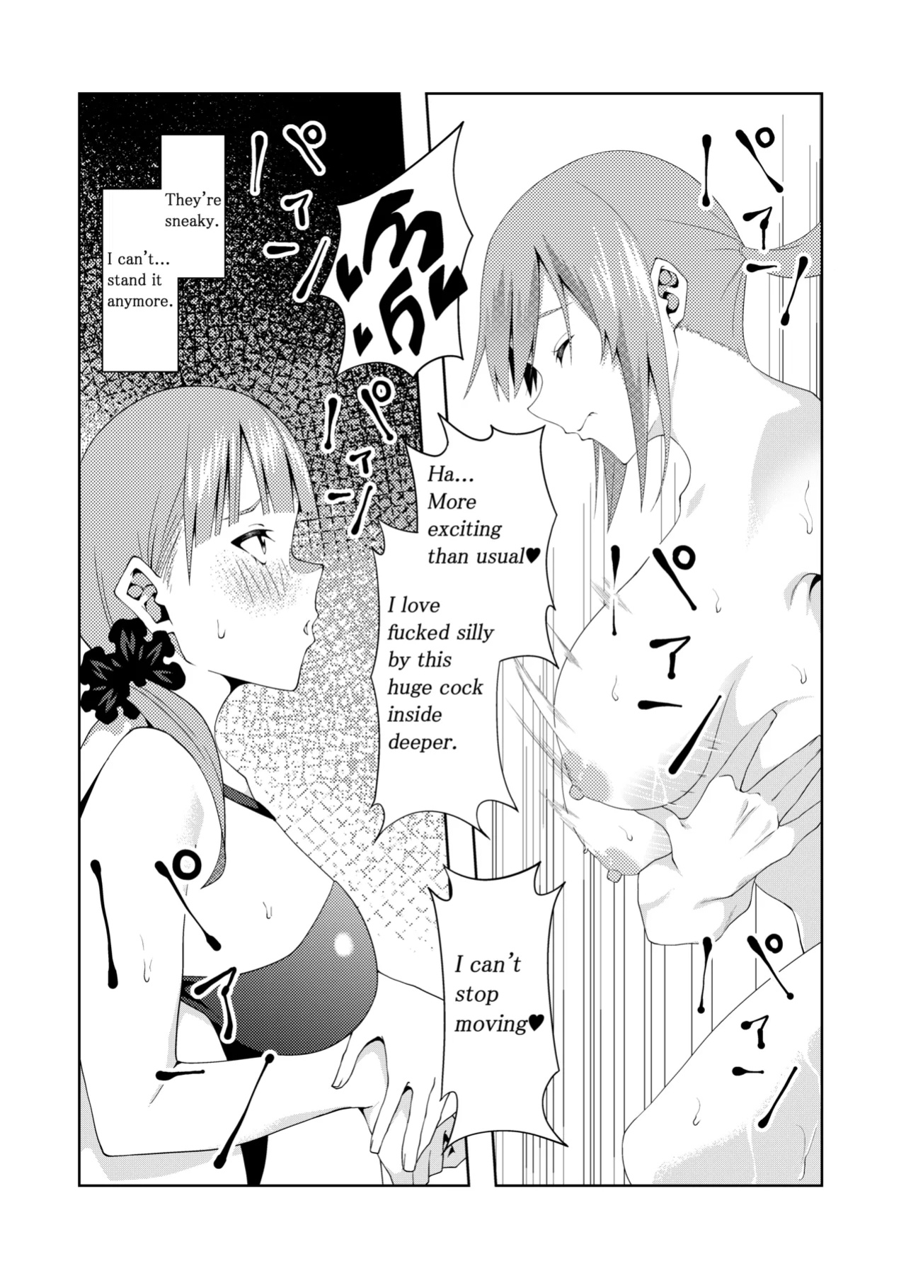 [Muroi] The Married Quintuplets