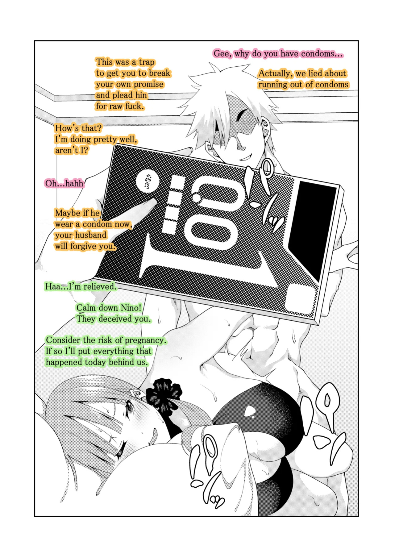 [Muroi] The Married Quintuplets