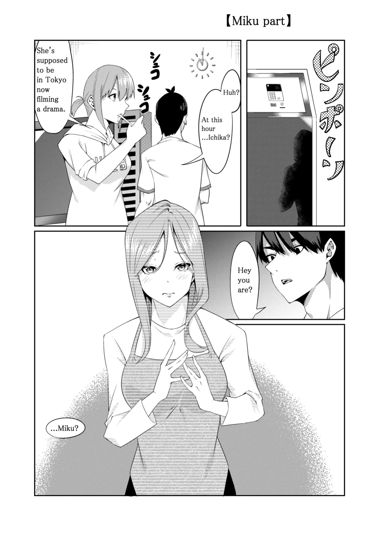 [Muroi] The Married Quintuplets