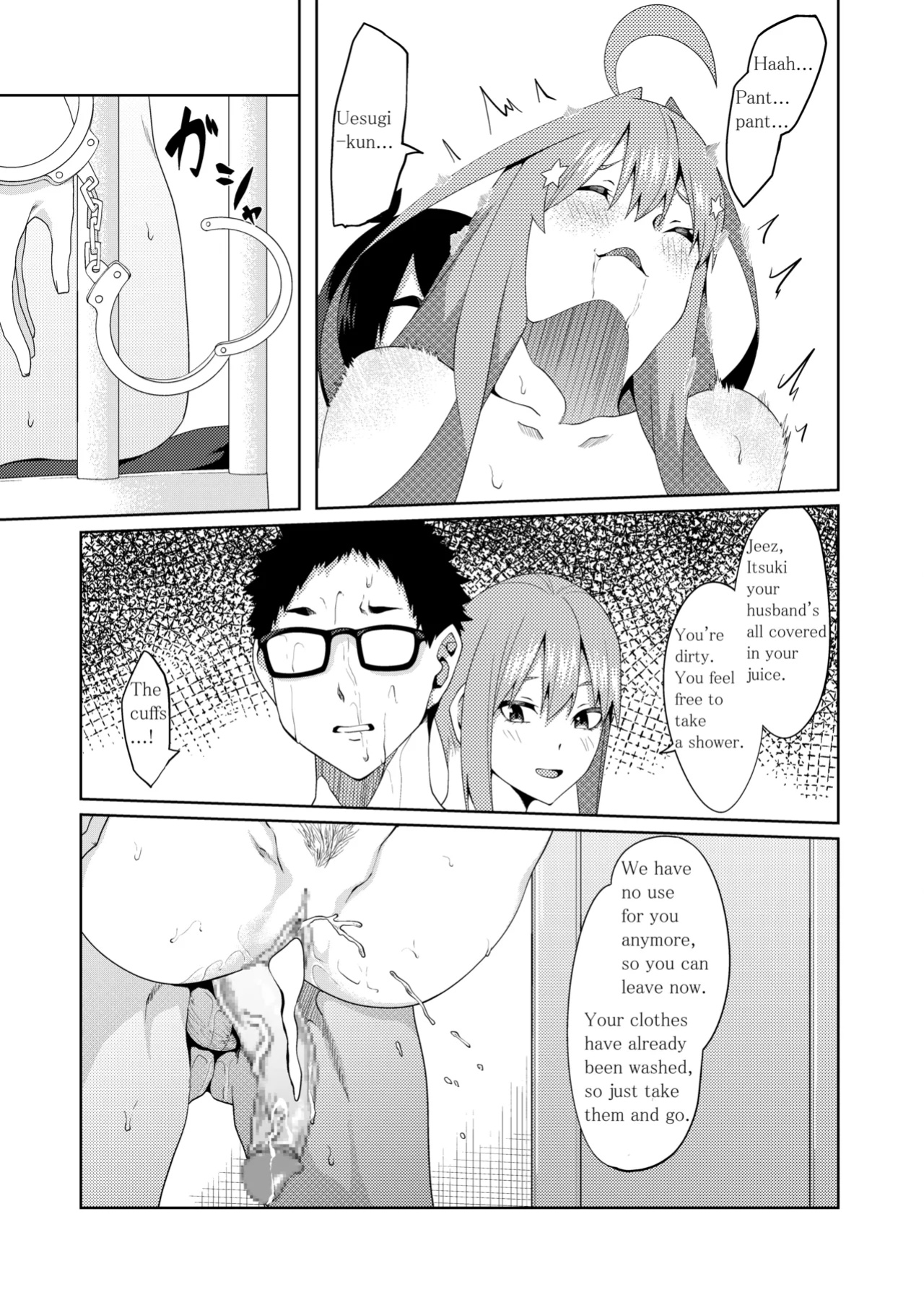 [Muroi] The Married Quintuplets