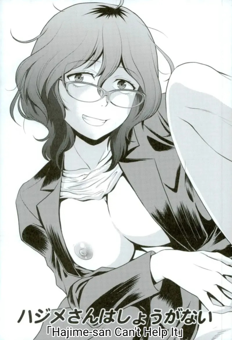 (C93) [MünchenGraph (Kita Kaduki, Mach II)] Hajime no Ippo | Hajime's Step (Dagashi Kashi)