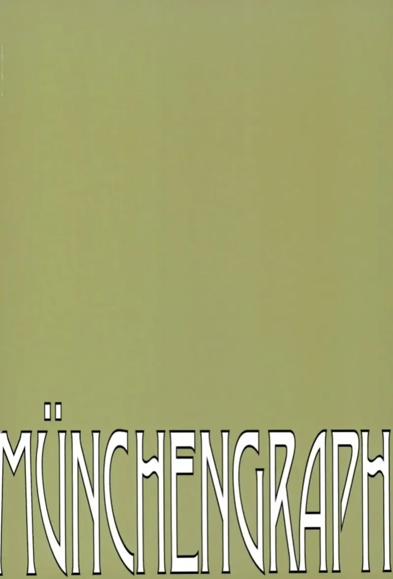 (C93) [MünchenGraph (Kita Kaduki, Mach II)] Hajime no Ippo | Hajime's Step (Dagashi Kashi)