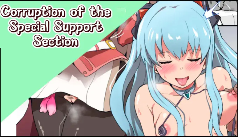 [Sanatuki] Corruption of the Special Support Section