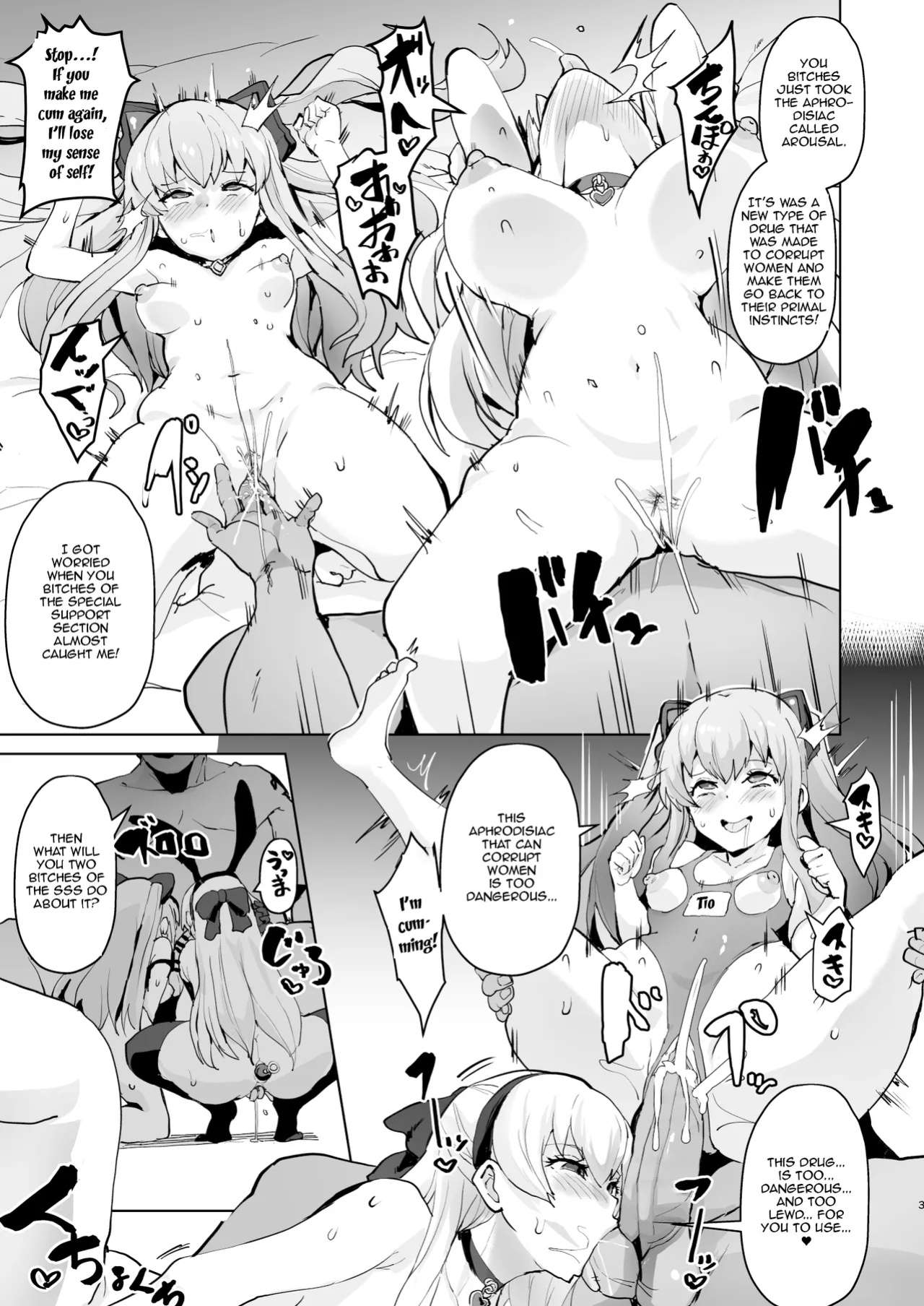 [Sanatuki] Corruption of the Special Support Section
