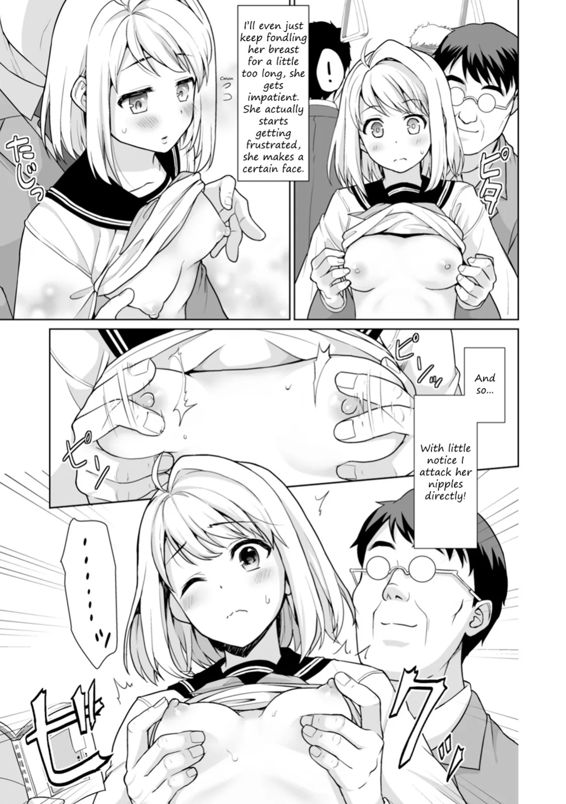 [F Taku[Anma] Mukuchi Shoujo to Sukebe Densha - FINALE