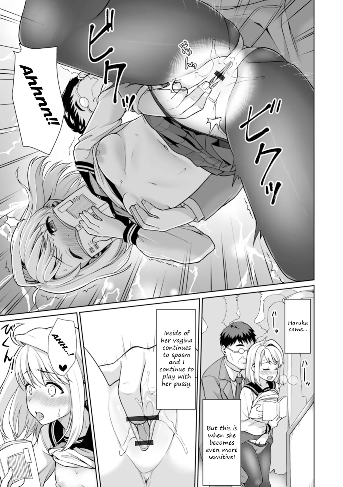 [F Taku[Anma] Mukuchi Shoujo to Sukebe Densha - FINALE