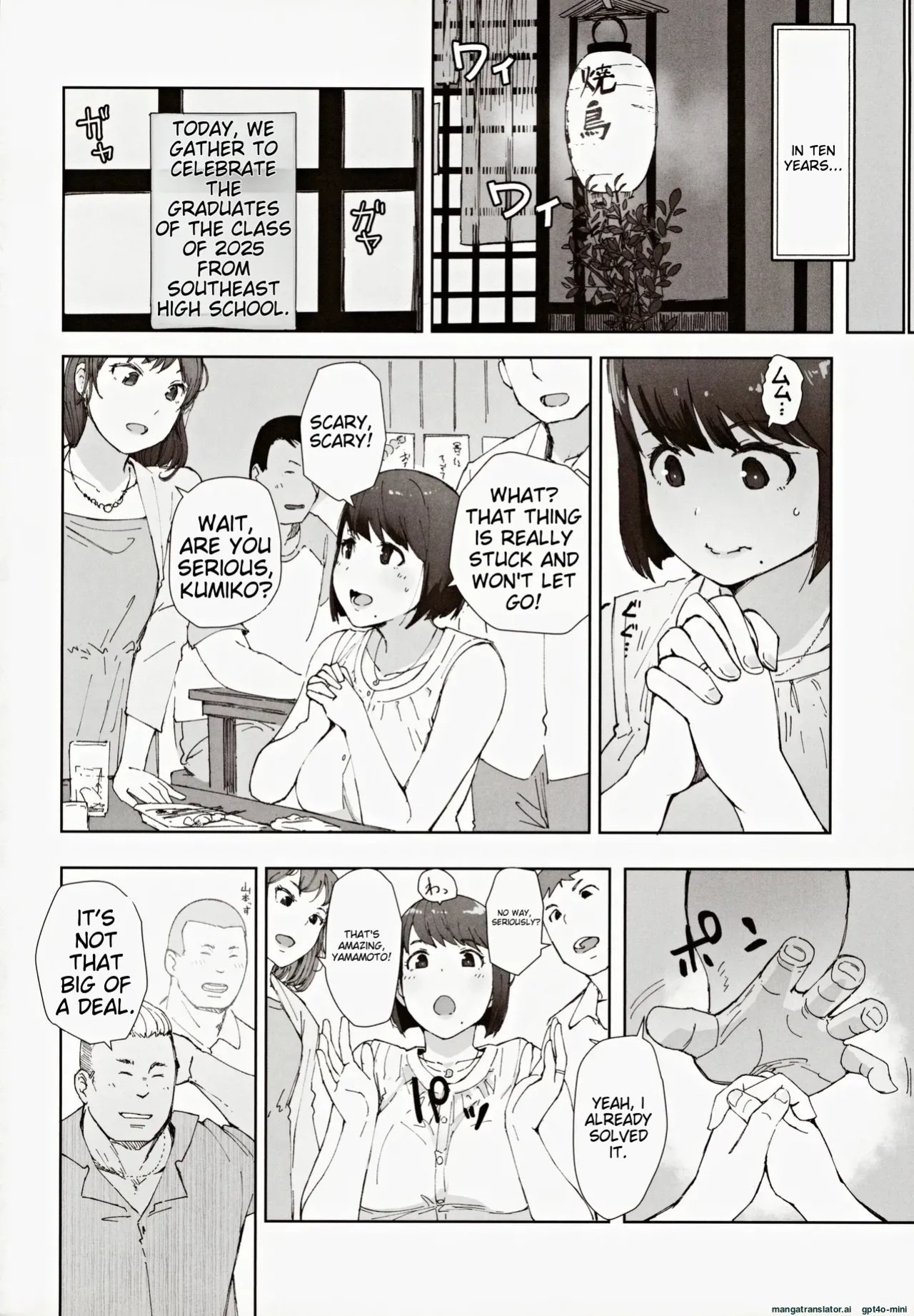 (C104) [Arakureta Monotachi (Arakure)] Hayaku Kaette Anata to Canelé o Tabetai - Longing to Be Home. Savoring Canelé with You
