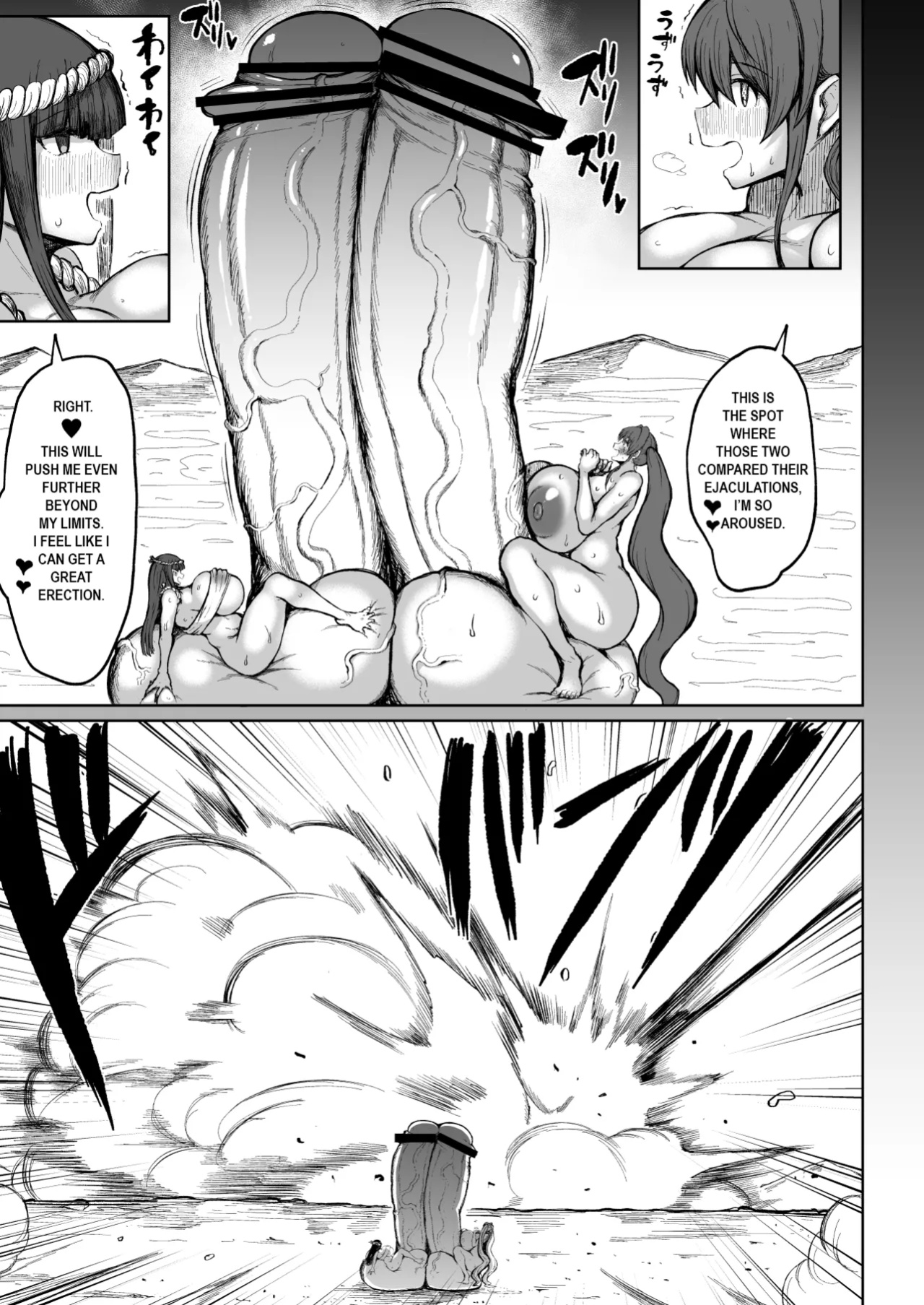 [Teterun] Super Cock Showdown Maratian Kingdom Edition [Part 1-19]