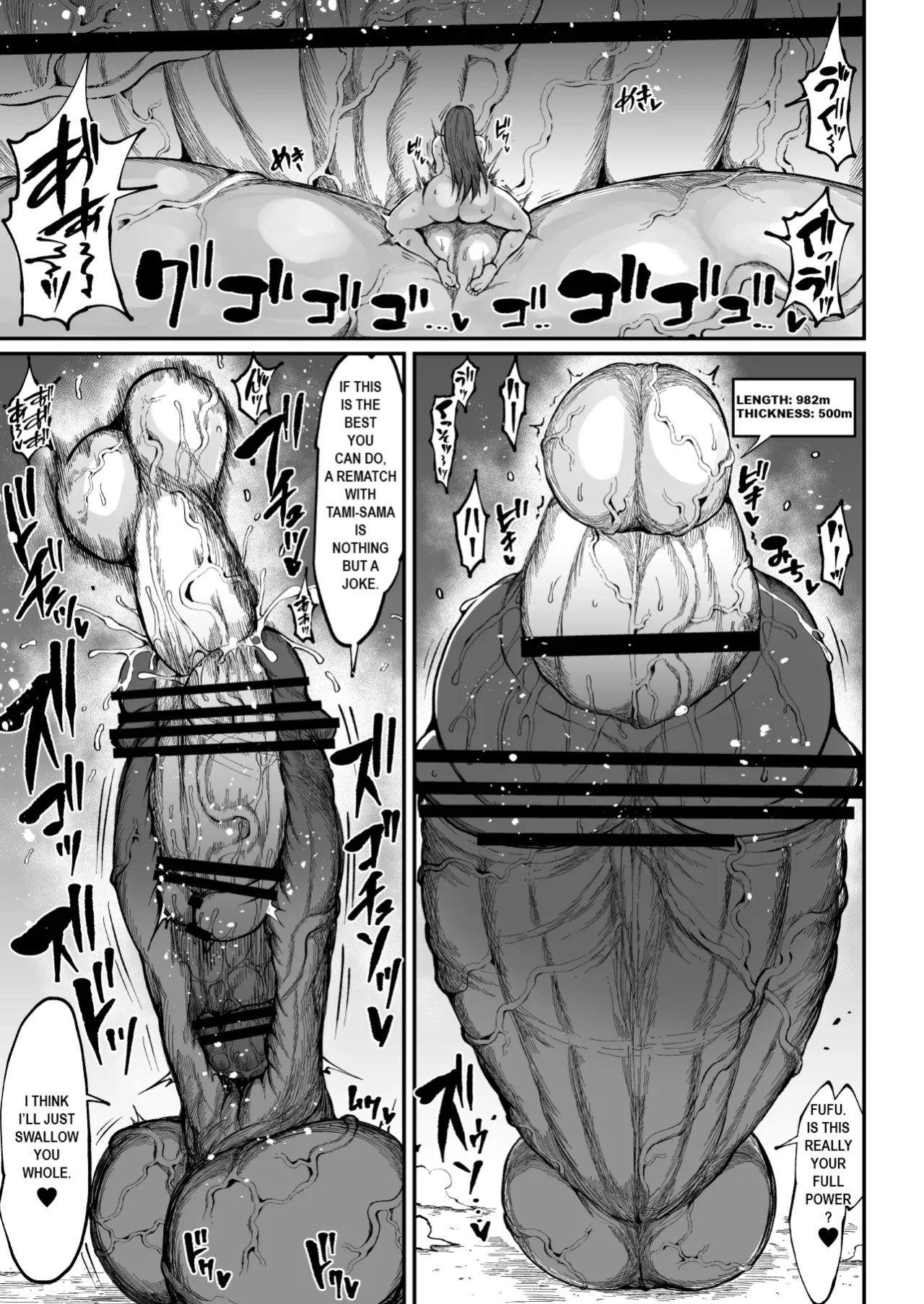 [Teterun] Super Cock Showdown Maratian Kingdom Edition [Part 1-19]