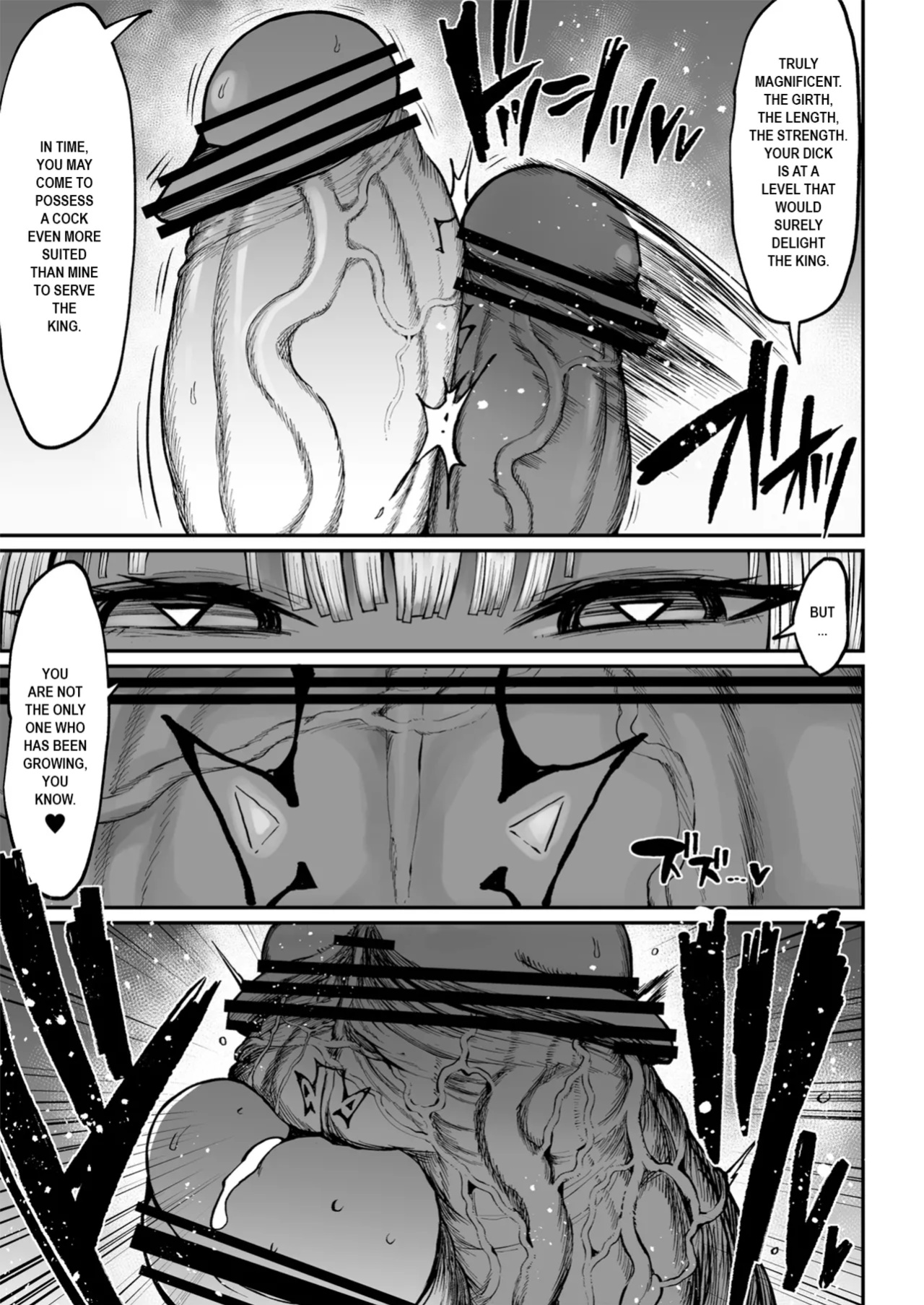 [Teterun] Super Cock Showdown Maratian Kingdom Edition [Part 1-19]