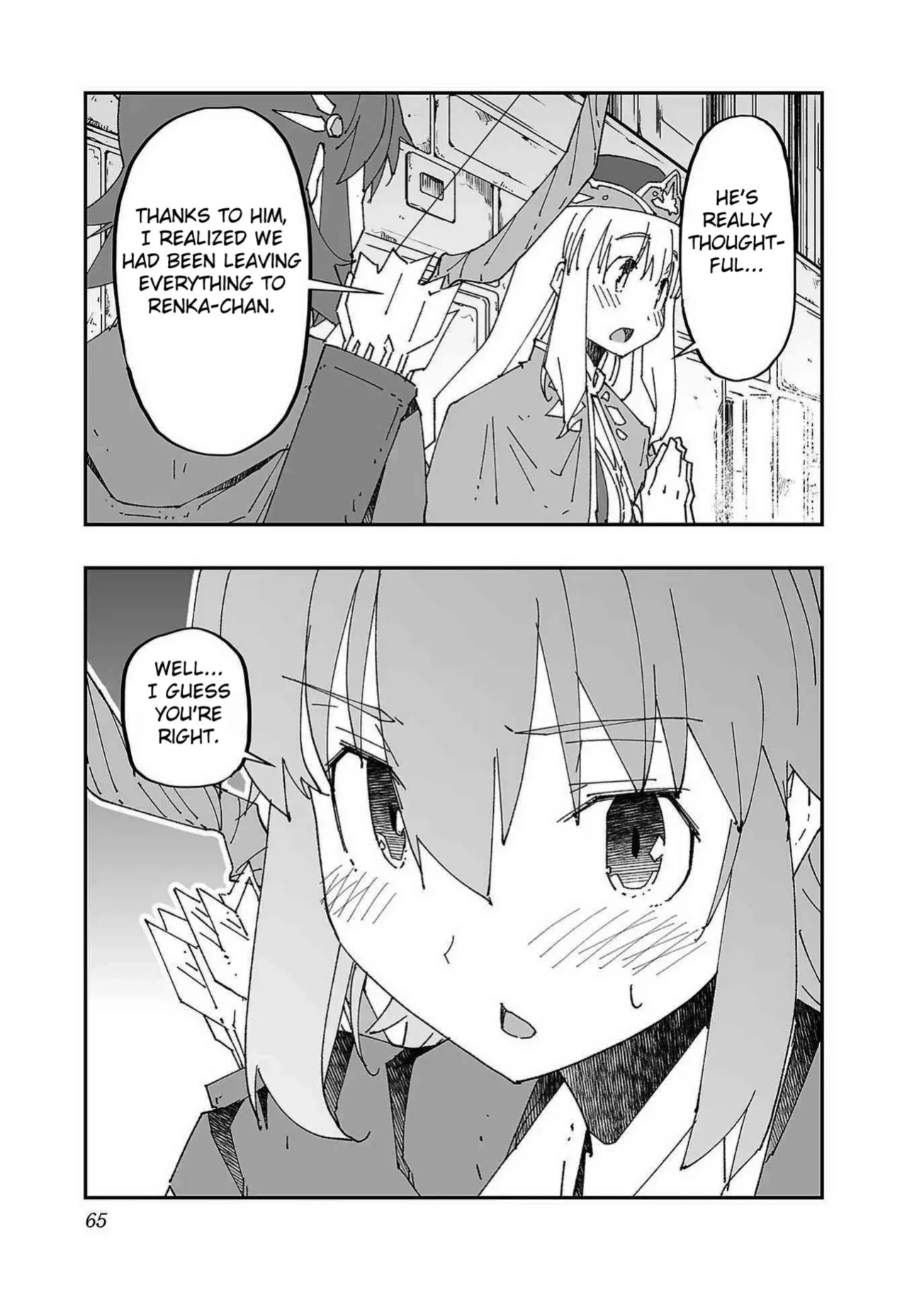 [Itosugi Masahiro × Majikari × Makuwauni] Netori Mahoutsukai no Bouken Volume 1 | The Cuckolding Wizard’s Adventure VOL 1 ch.1-2 [Fated Circle]