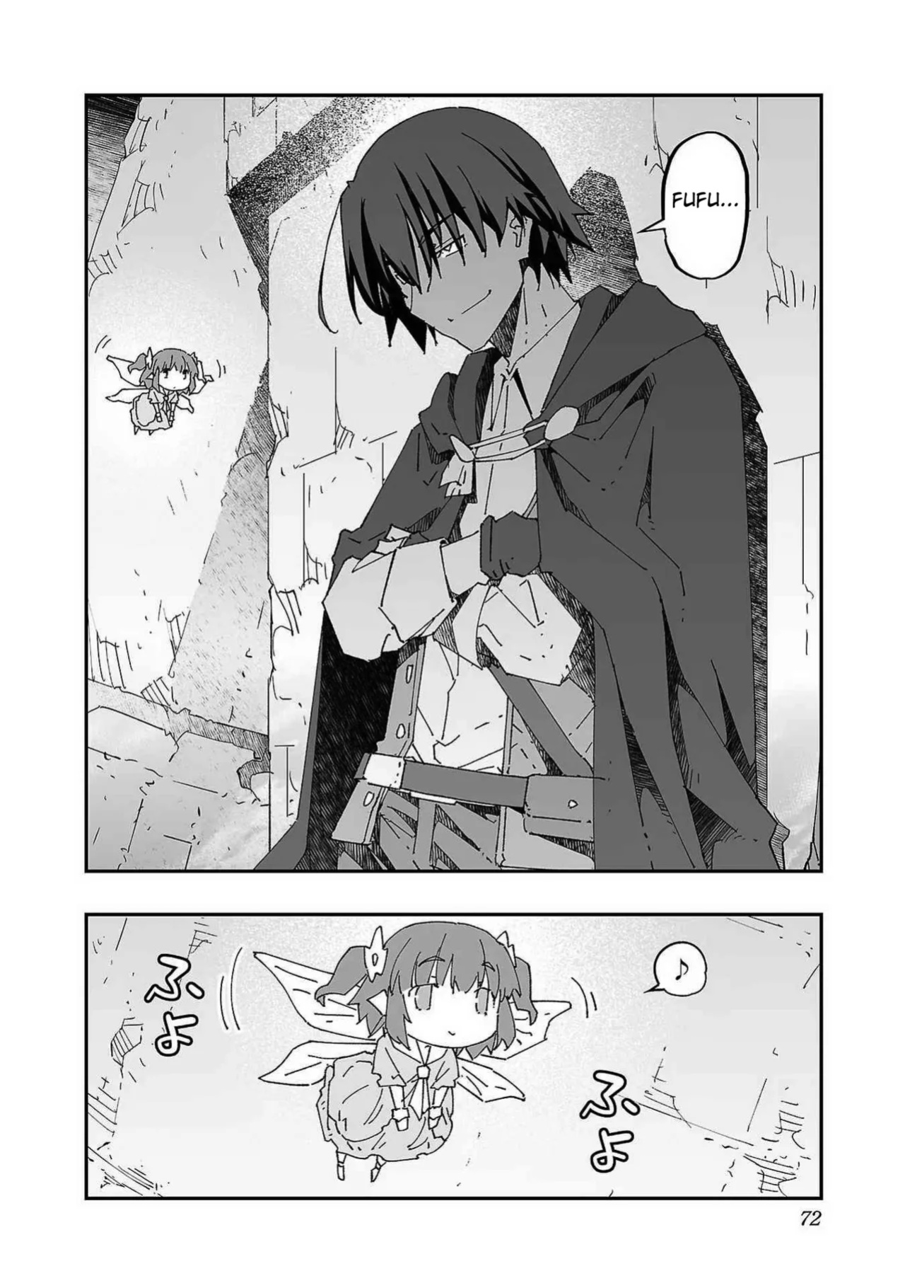 [Itosugi Masahiro × Majikari × Makuwauni] Netori Mahoutsukai no Bouken Volume 1 | The Cuckolding Wizard’s Adventure VOL 1 ch.1-2 [Fated Circle]