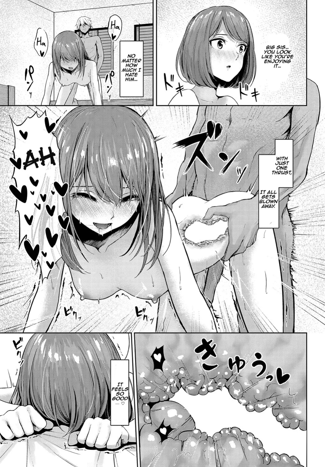 [810eru] Onee-chan no Oshigoto | Big sis's work (Dungeon Kouryaku wa SEX de!! Vol. 12) [Aishi21]