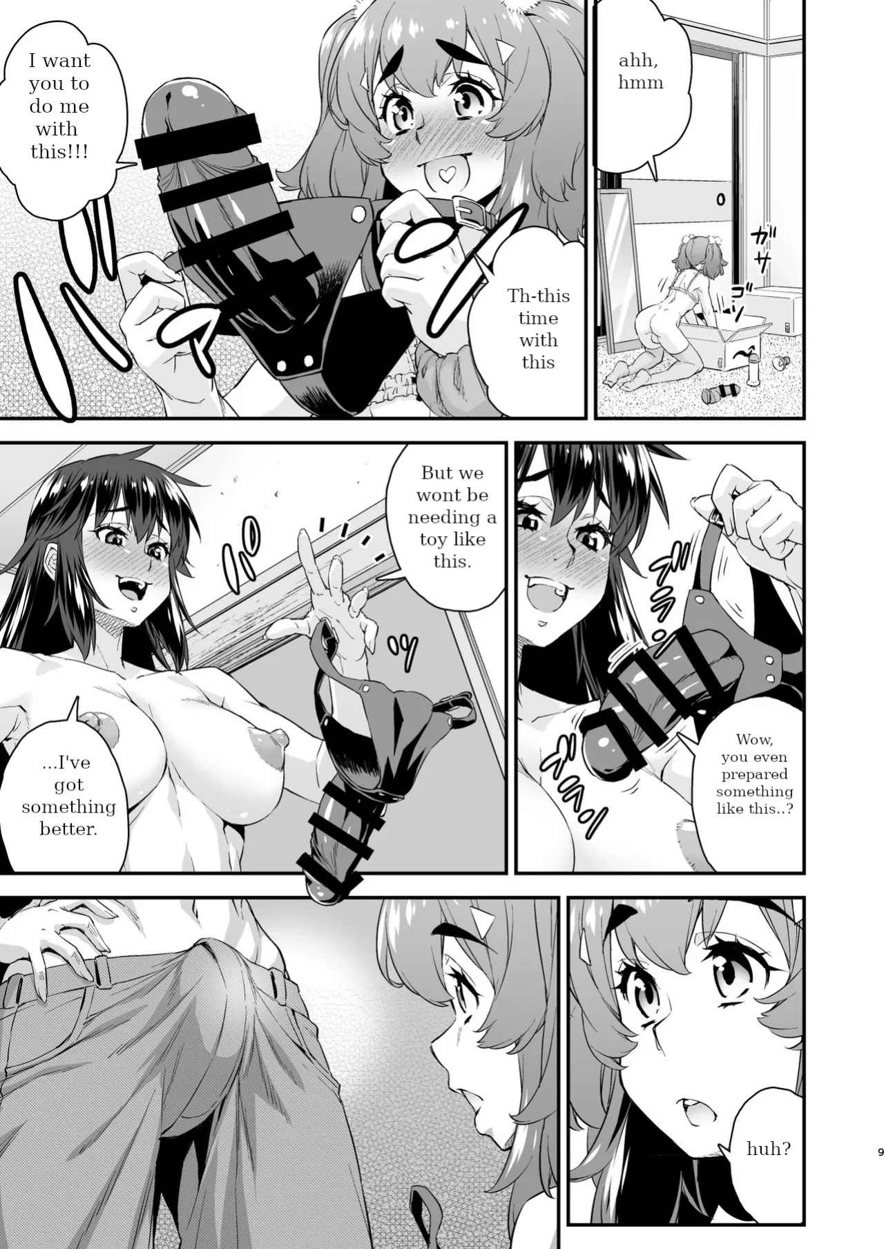 [Katooya (Katou Jun)] Avatar Trance! 14