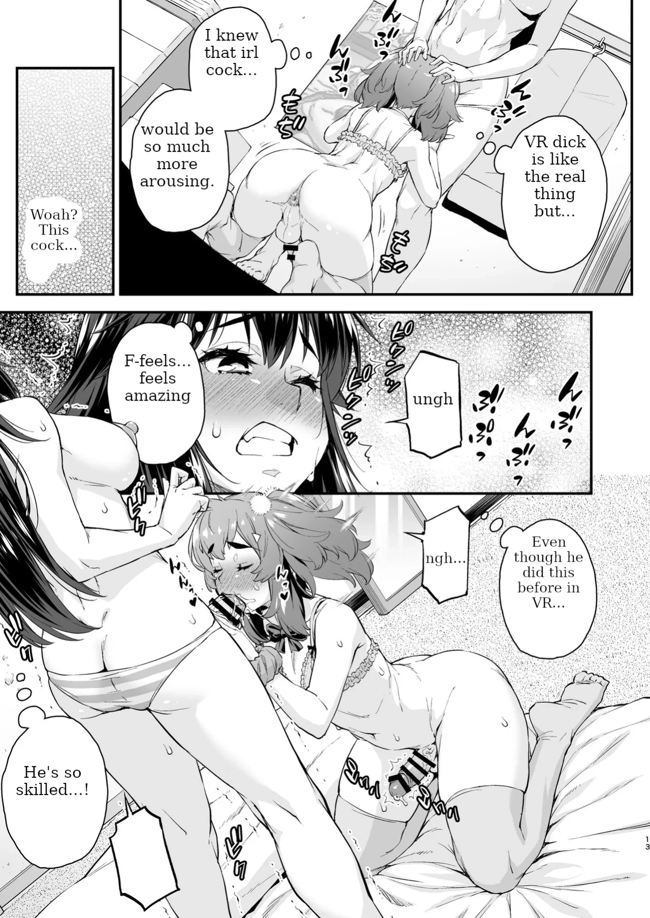 [Katooya (Katou Jun)] Avatar Trance! 14