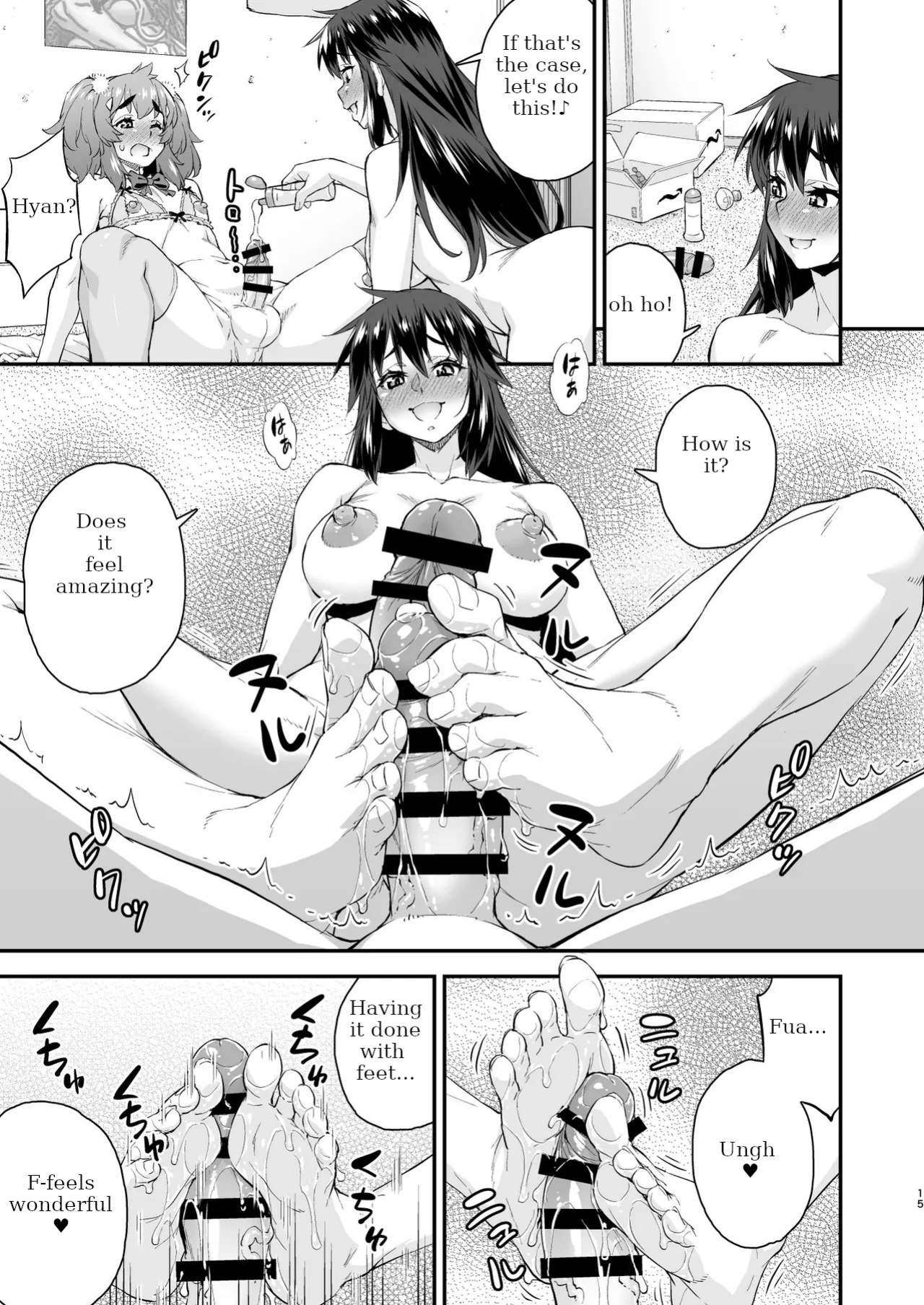 [Katooya (Katou Jun)] Avatar Trance! 14