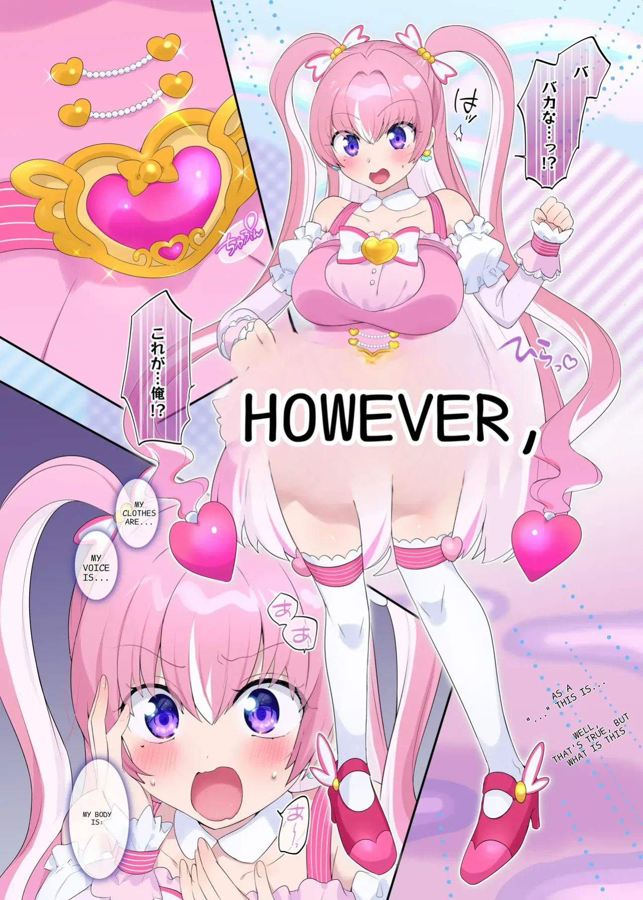 [Hiiragi Popura]Parallel⇔Change! Hero⇔Heroine TS
