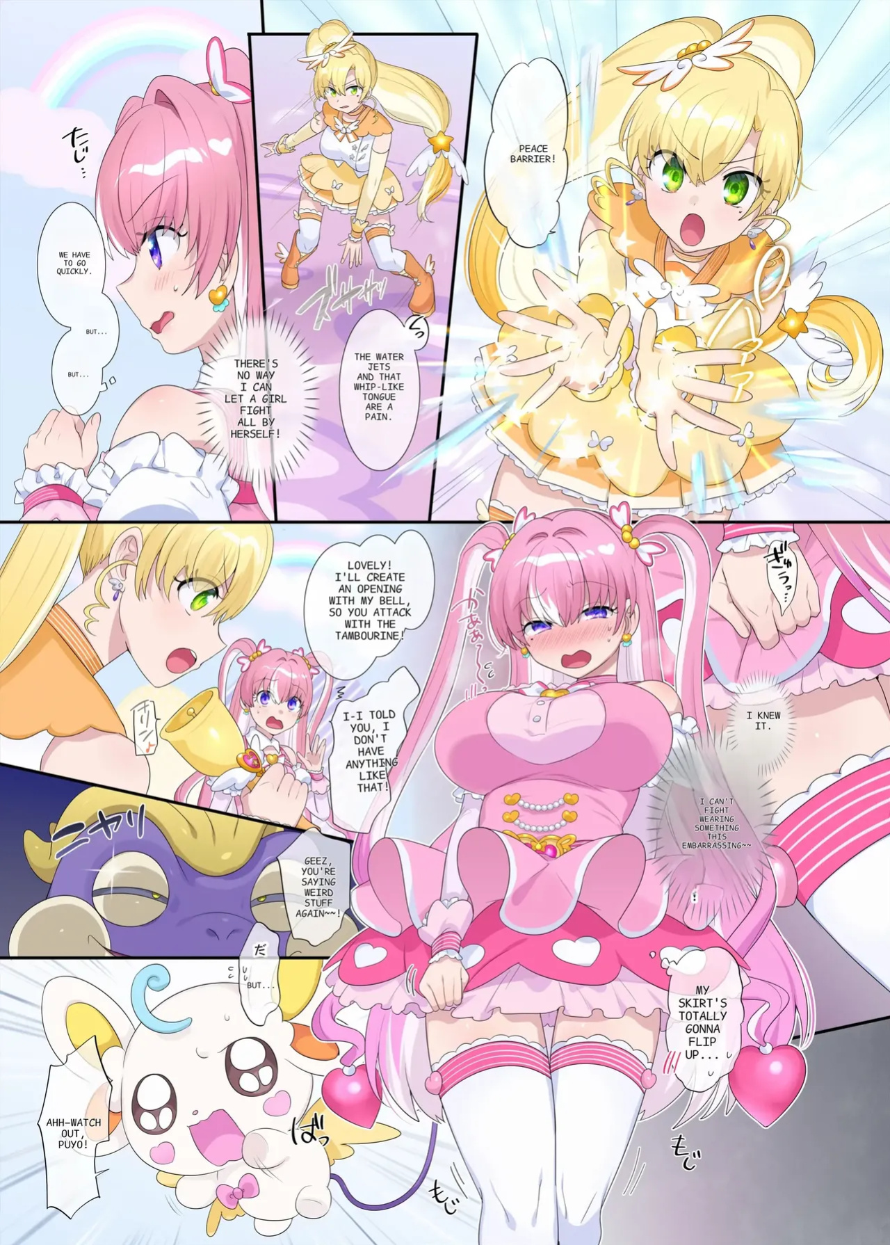 [Hiiragi Popura]Parallel⇔Change! Hero⇔Heroine TS