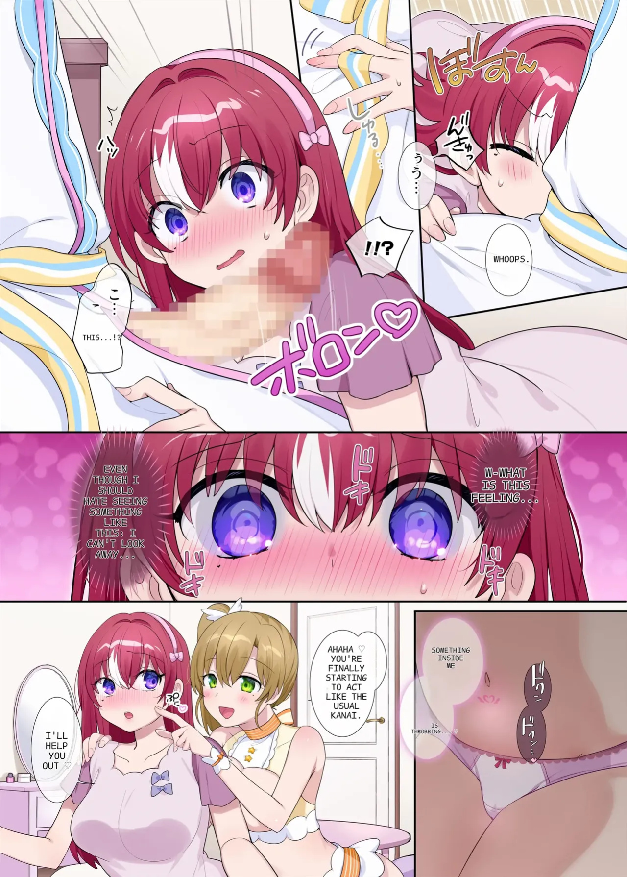 [Hiiragi Popura]Parallel⇔Change! Hero⇔Heroine TS