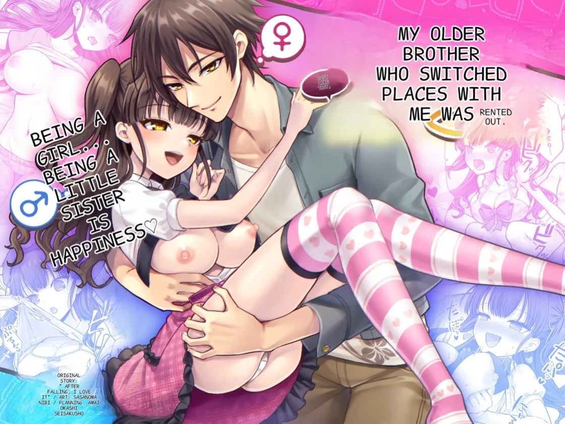 [Amulai Okashi Seisakusho (Sasanomanibi)] Imouto to Irekawatta Onii-chan wa, Sono Mama Oishiku Itadakarete shimaimashita. | The Older Brother who was Switched with his Younger Sister is Deliciously Eaten Right Away.