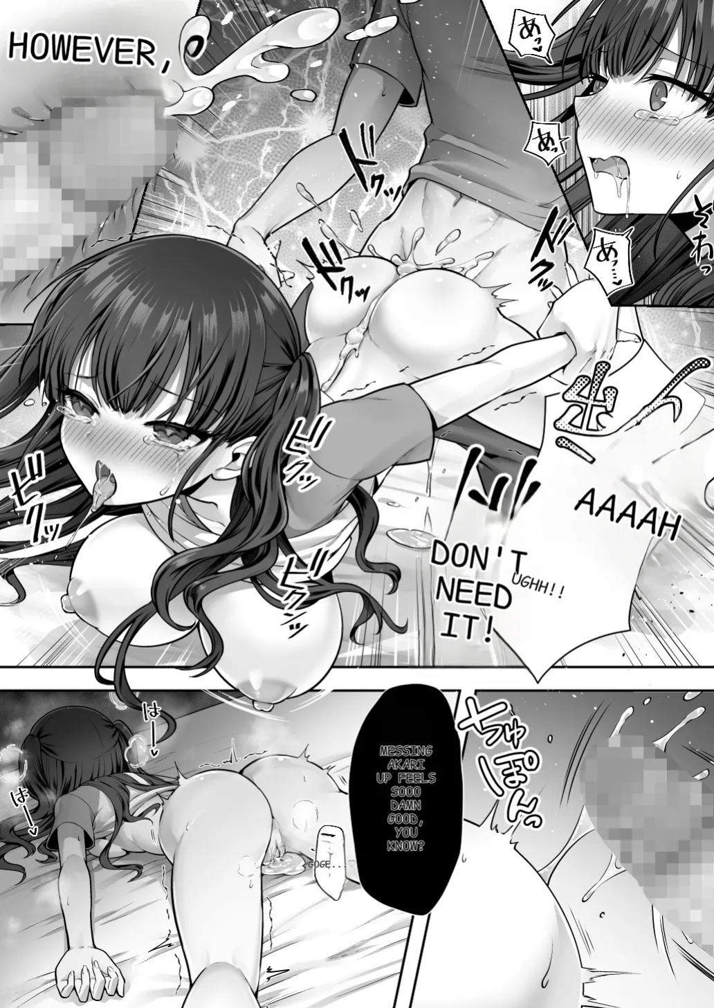 [Amulai Okashi Seisakusho (Sasanomanibi)] Imouto to Irekawatta Onii-chan wa, Sono Mama Oishiku Itadakarete shimaimashita. | The Older Brother who was Switched with his Younger Sister is Deliciously Eaten Right Away.