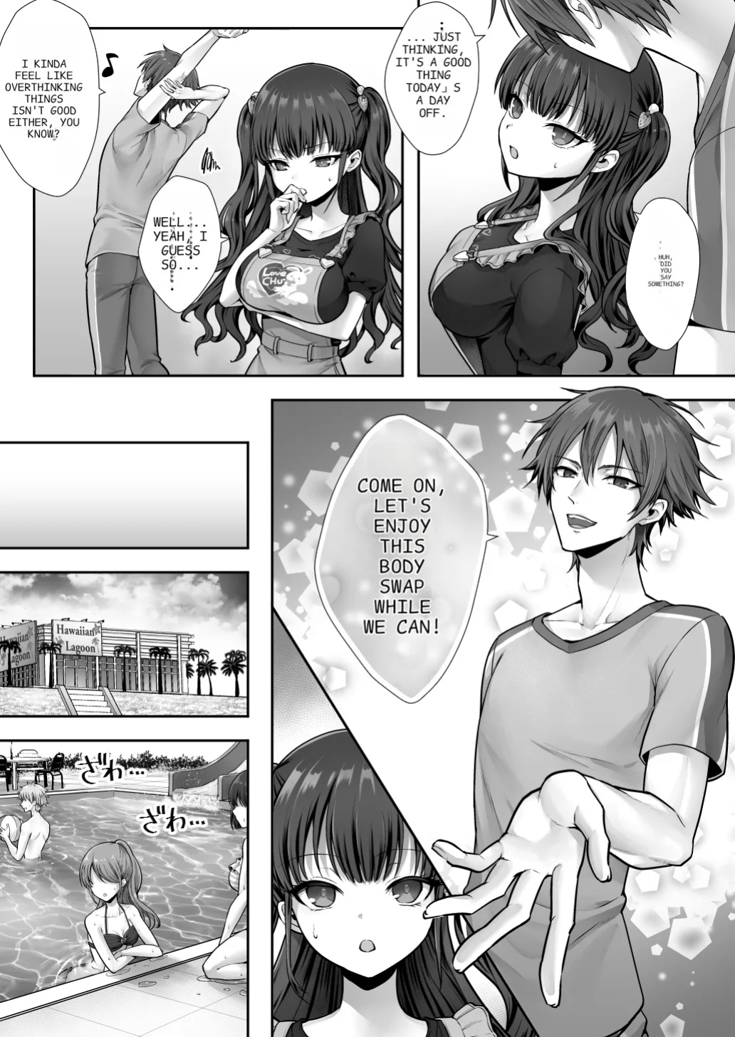 [Amulai Okashi Seisakusho (Sasanomanibi)] Imouto to Irekawatta Onii-chan wa, Sono Mama Oishiku Itadakarete shimaimashita. | The Older Brother who was Switched with his Younger Sister is Deliciously Eaten Right Away.