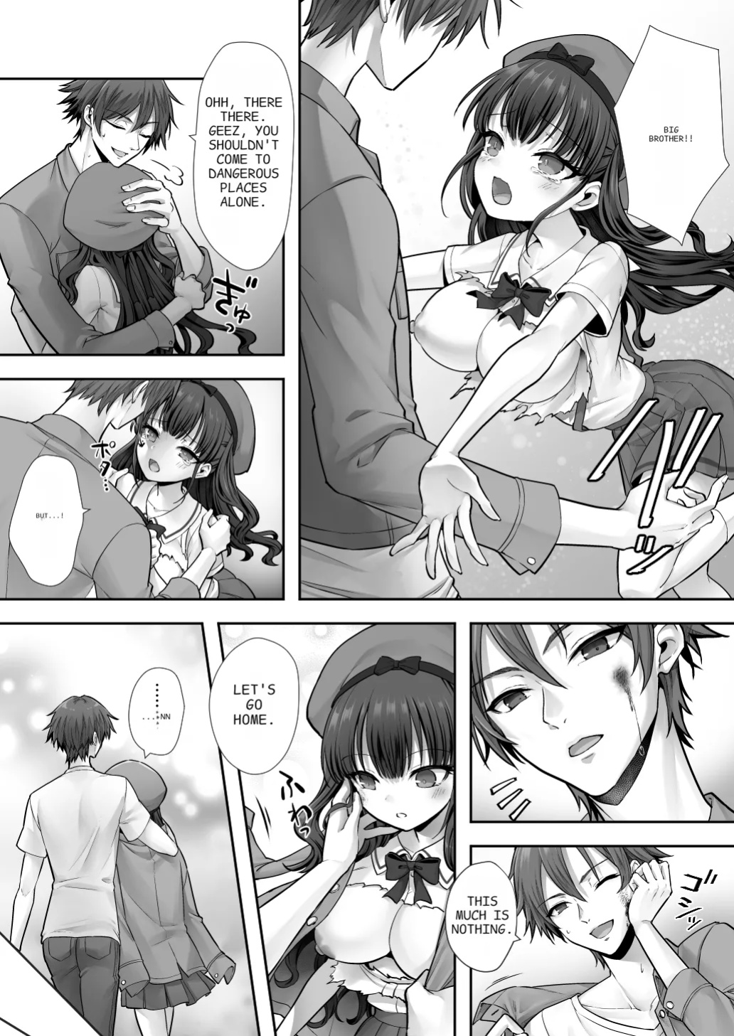 [Amulai Okashi Seisakusho (Sasanomanibi)] Imouto to Irekawatta Onii-chan wa, Sono Mama Oishiku Itadakarete shimaimashita. | The Older Brother who was Switched with his Younger Sister is Deliciously Eaten Right Away.