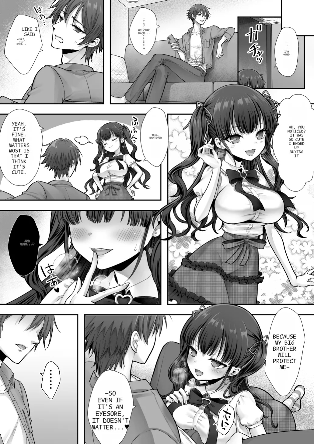 [Amulai Okashi Seisakusho (Sasanomanibi)] Imouto to Irekawatta Onii-chan wa, Sono Mama Oishiku Itadakarete shimaimashita. | The Older Brother who was Switched with his Younger Sister is Deliciously Eaten Right Away.
