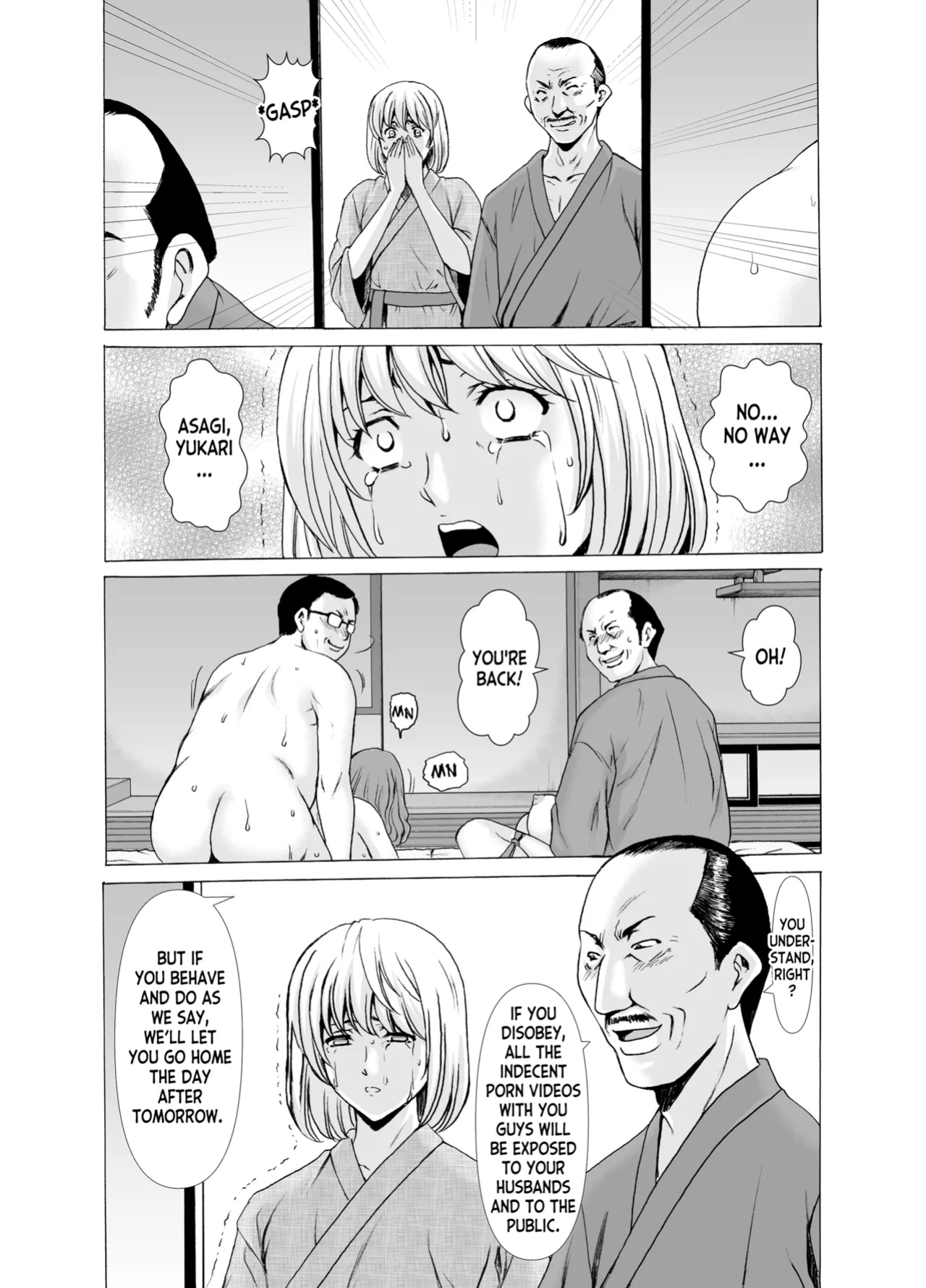 [Hoshino Ryuichi] Hitozuma x 3 Yukemuri Ryoujou - Kanketsuhen