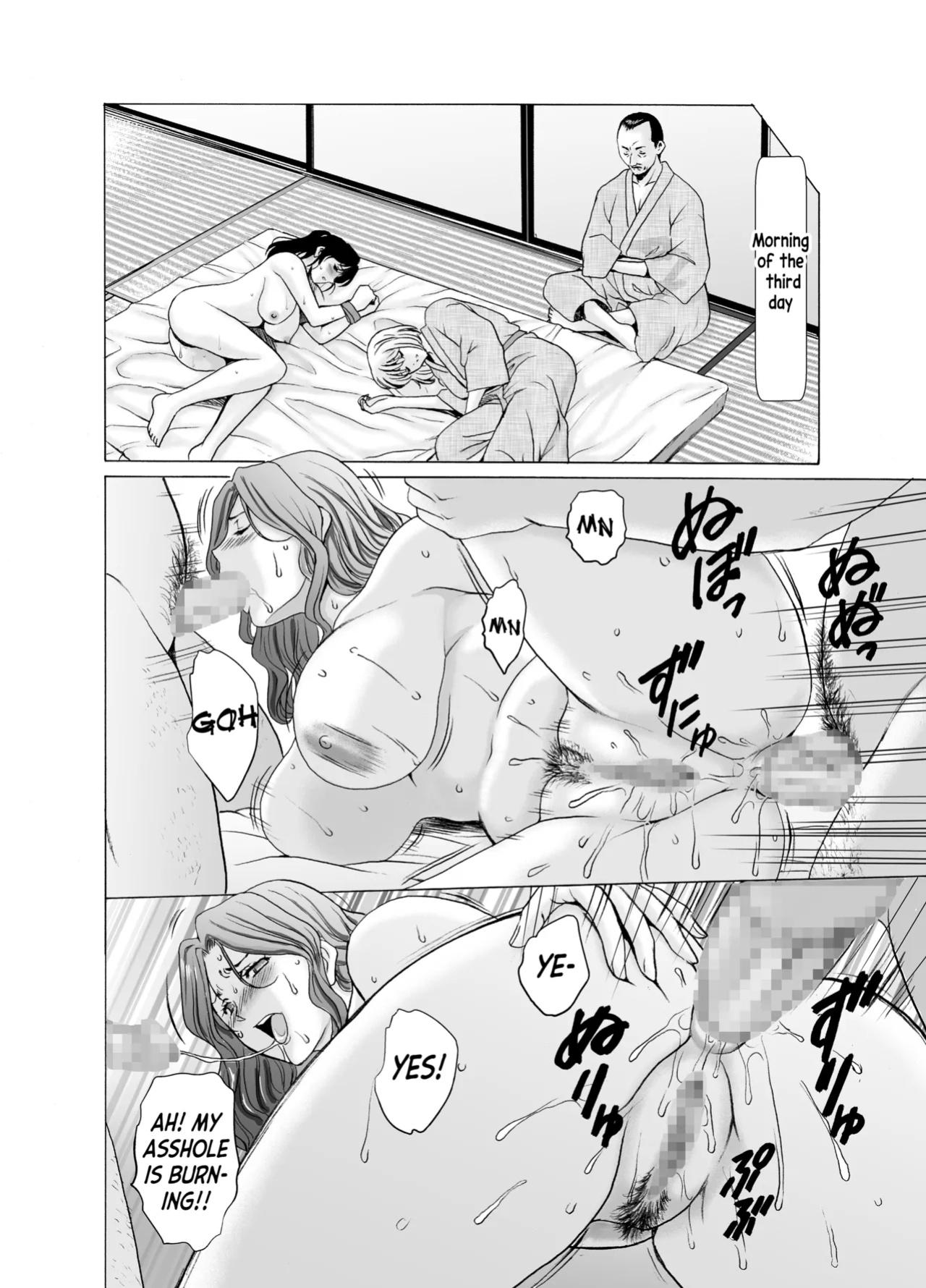 [Hoshino Ryuichi] Hitozuma x 3 Yukemuri Ryoujou - Kanketsuhen
