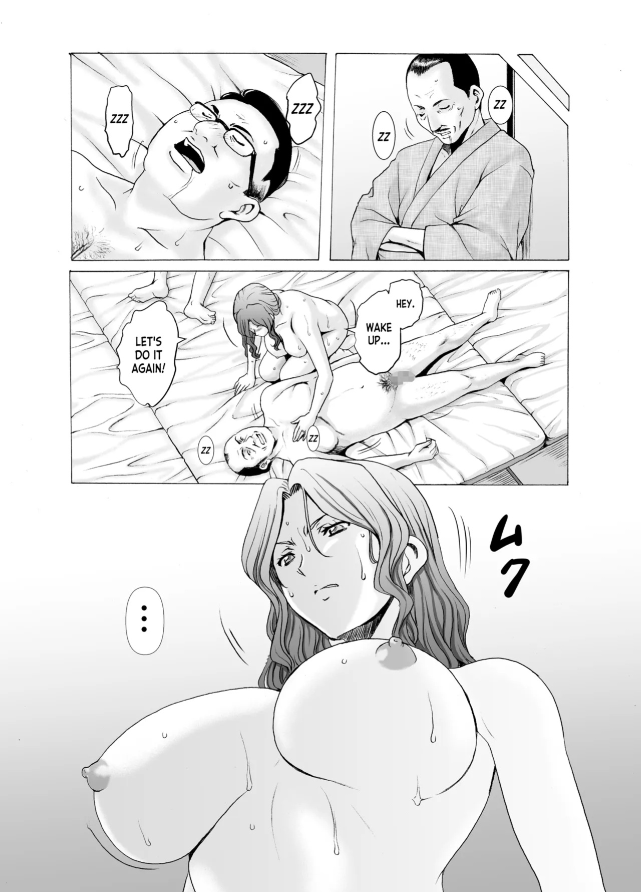 [Hoshino Ryuichi] Hitozuma x 3 Yukemuri Ryoujou - Kanketsuhen